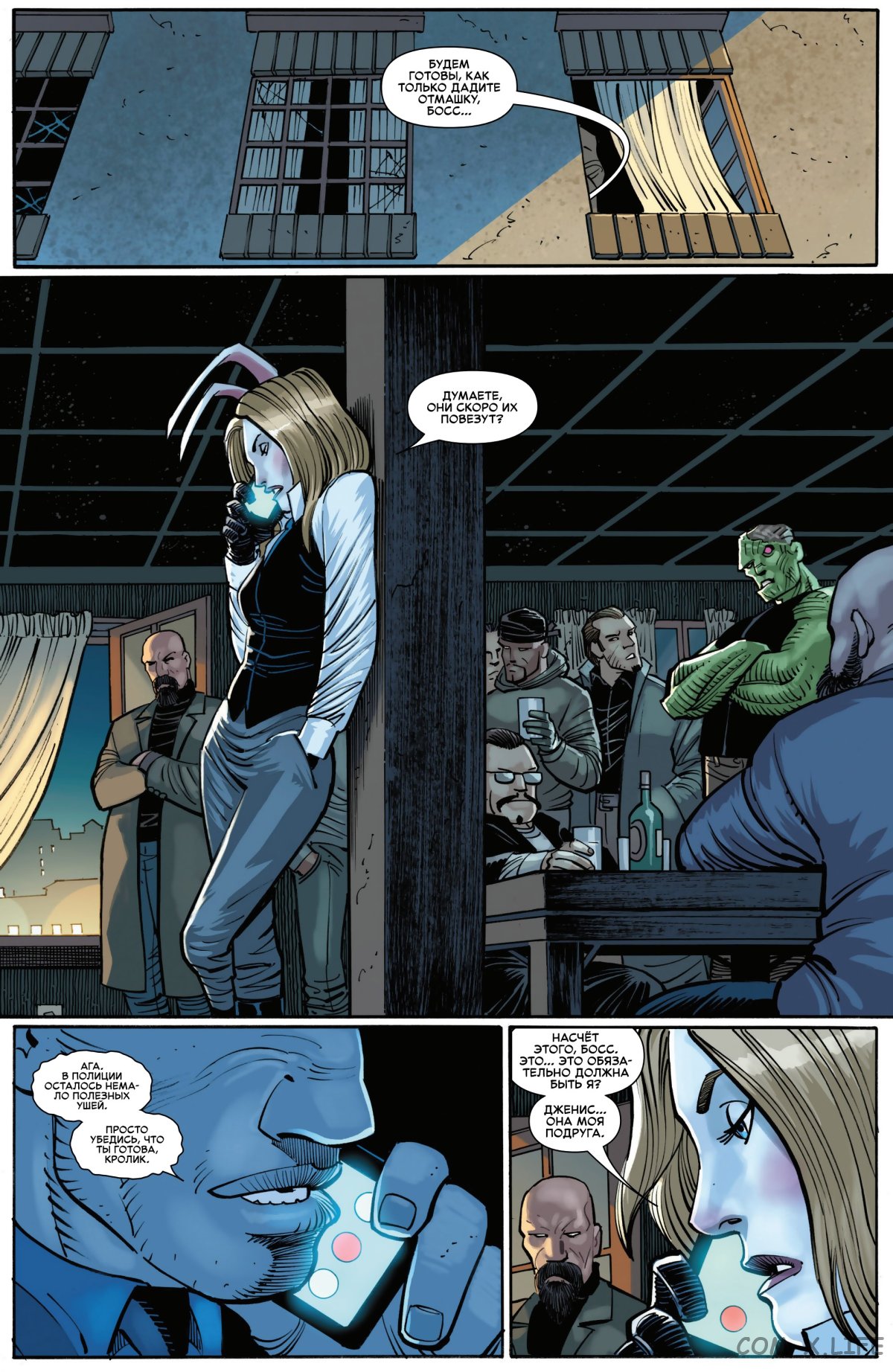 Read Удивительный Человек-паук том 6 Manga Online