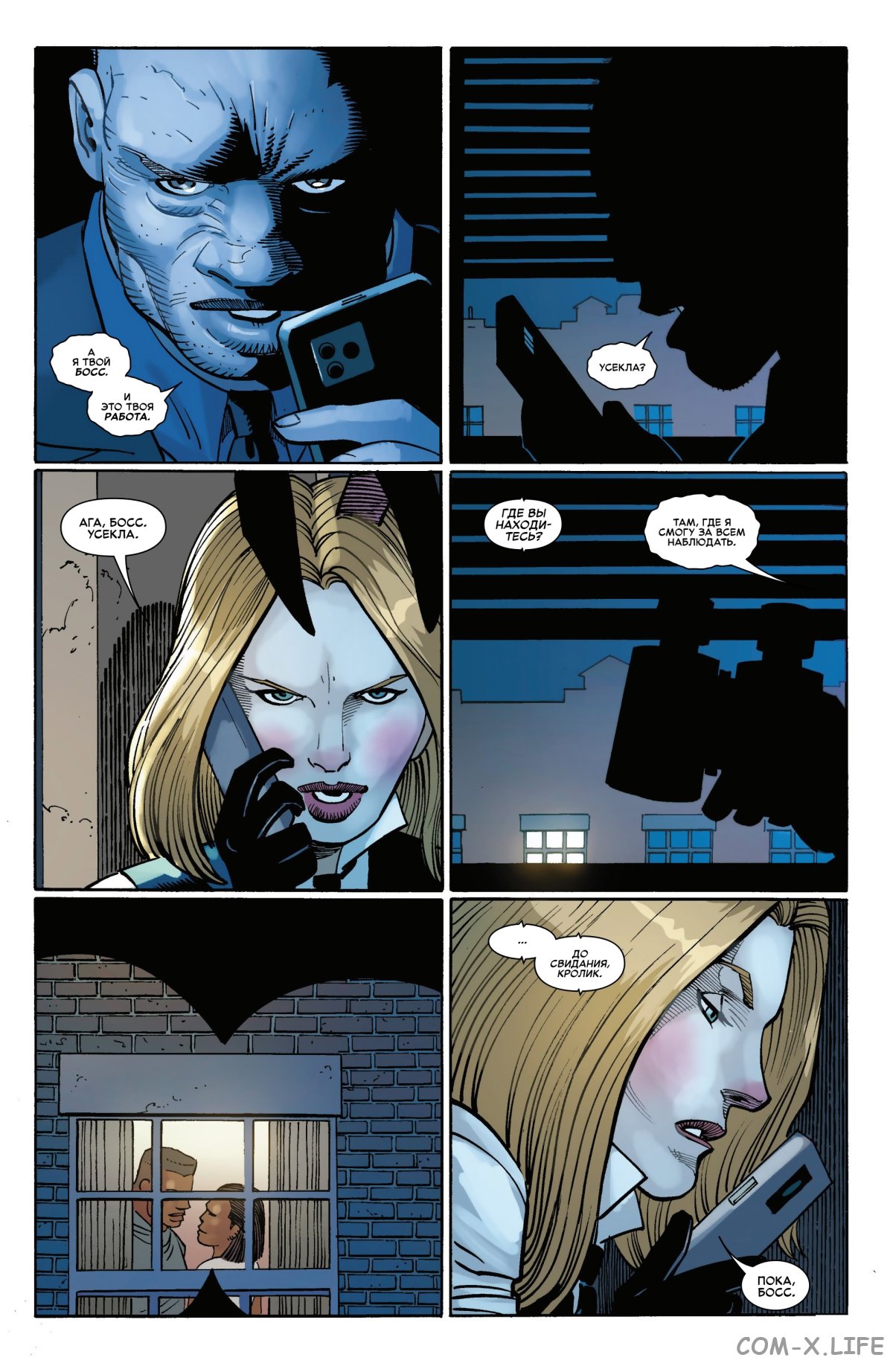 Read Удивительный Человек-паук том 6 Manga Online