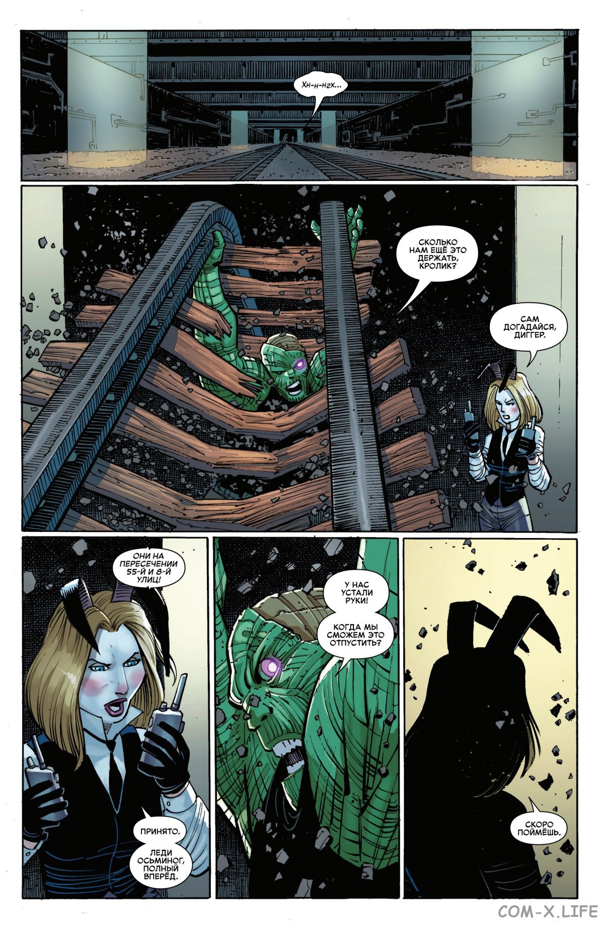 Read Удивительный Человек-паук том 6 Manga Online