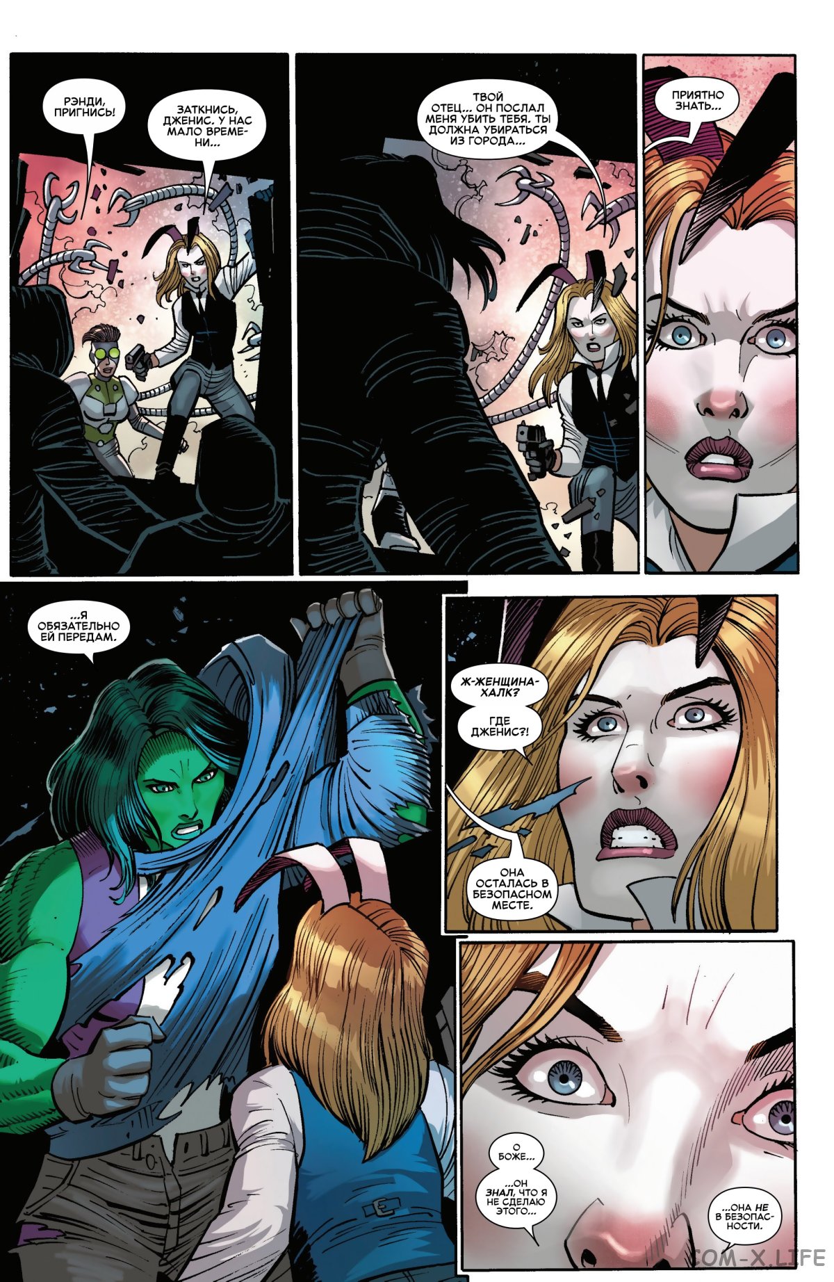 Read Удивительный Человек-паук том 6 Manga Online