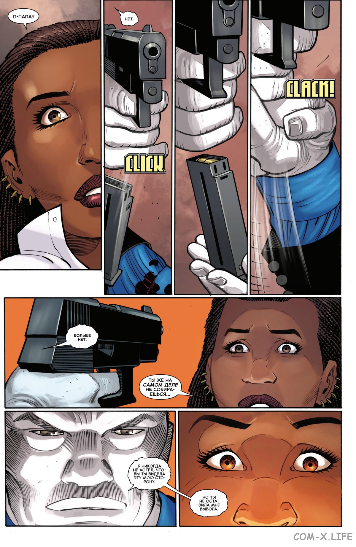 Read Удивительный Человек-паук том 6 Manga Online