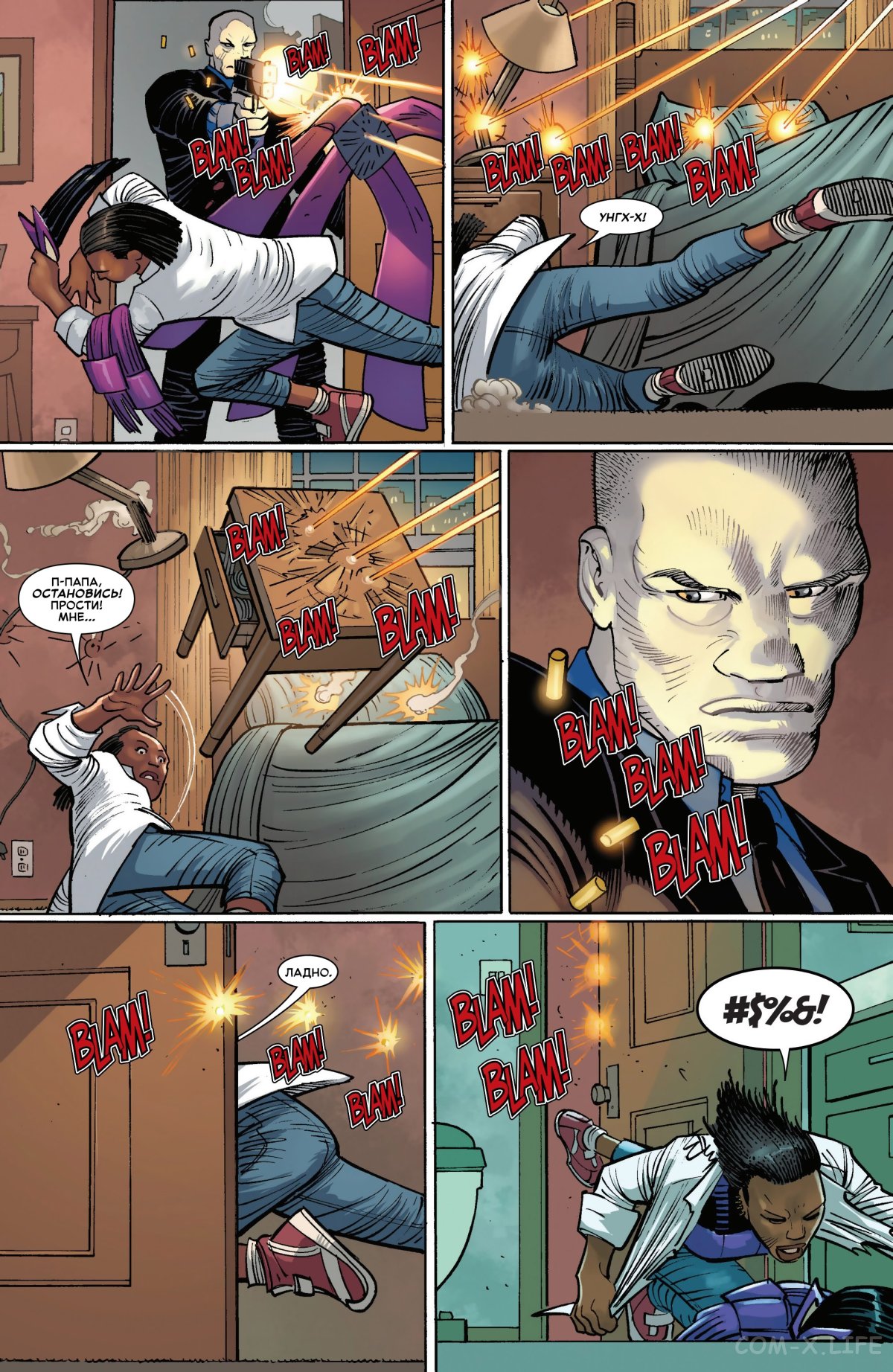 Read Удивительный Человек-паук том 6 Manga Online