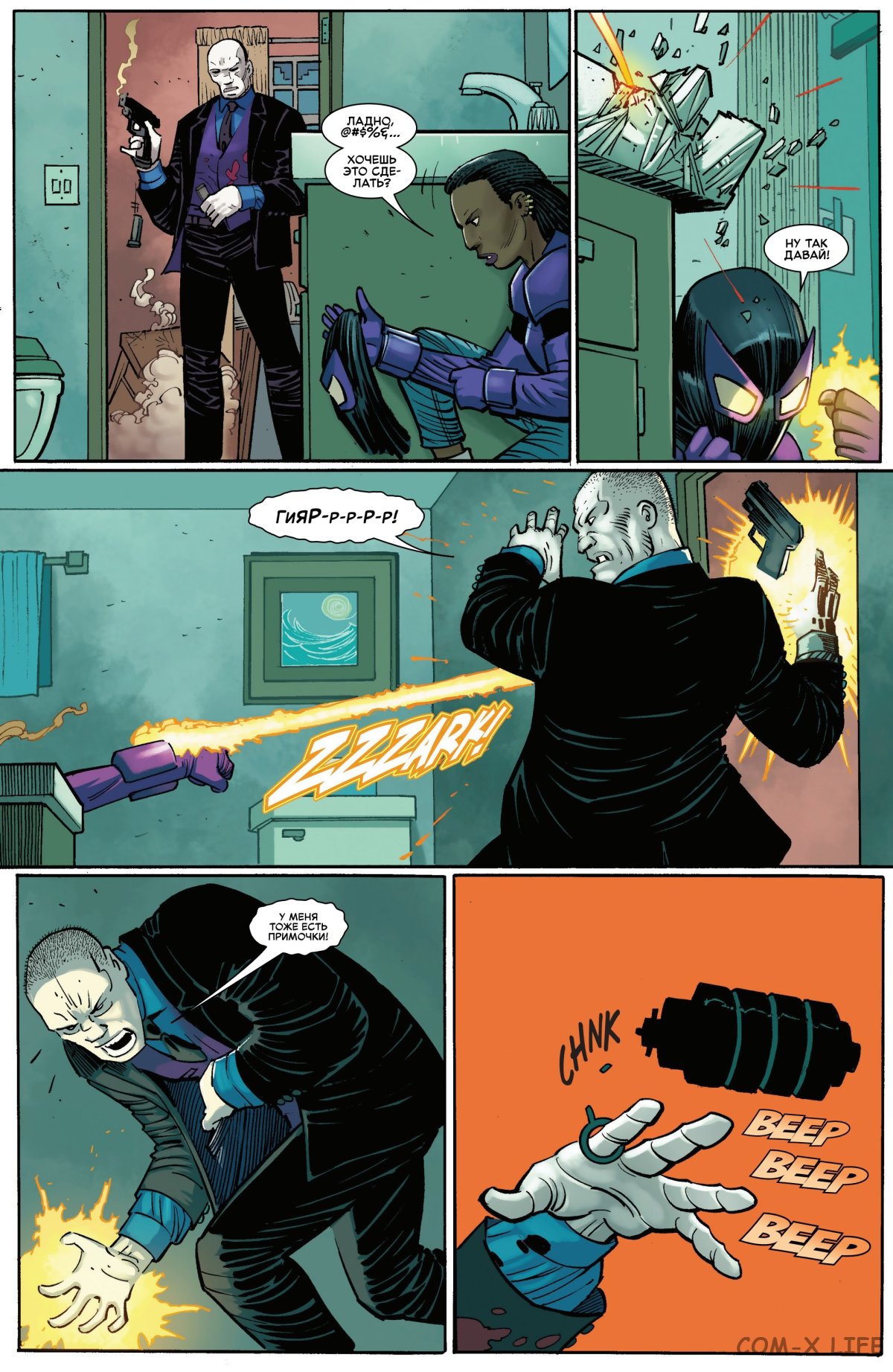 Read Удивительный Человек-паук том 6 Manga Online