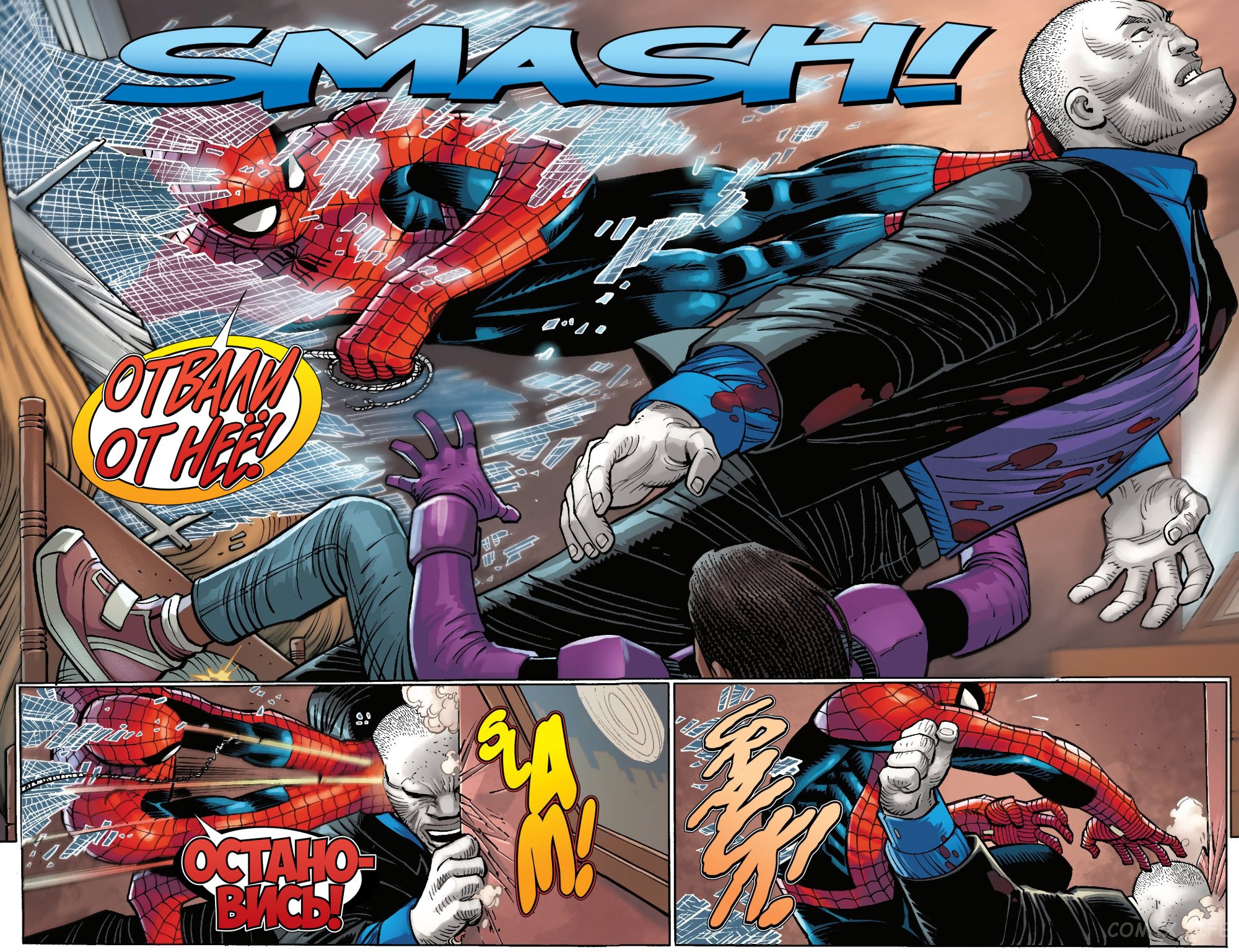 Read Удивительный Человек-паук том 6 Manga Online