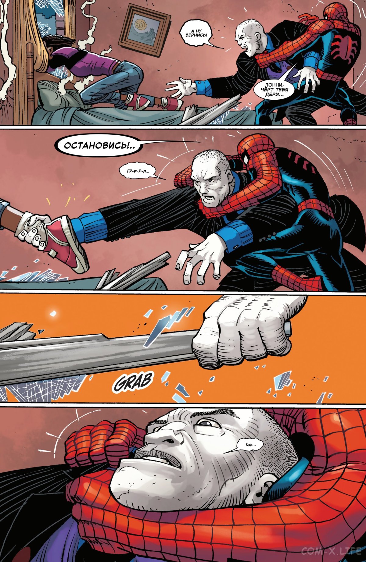 Read Удивительный Человек-паук том 6 Manga Online