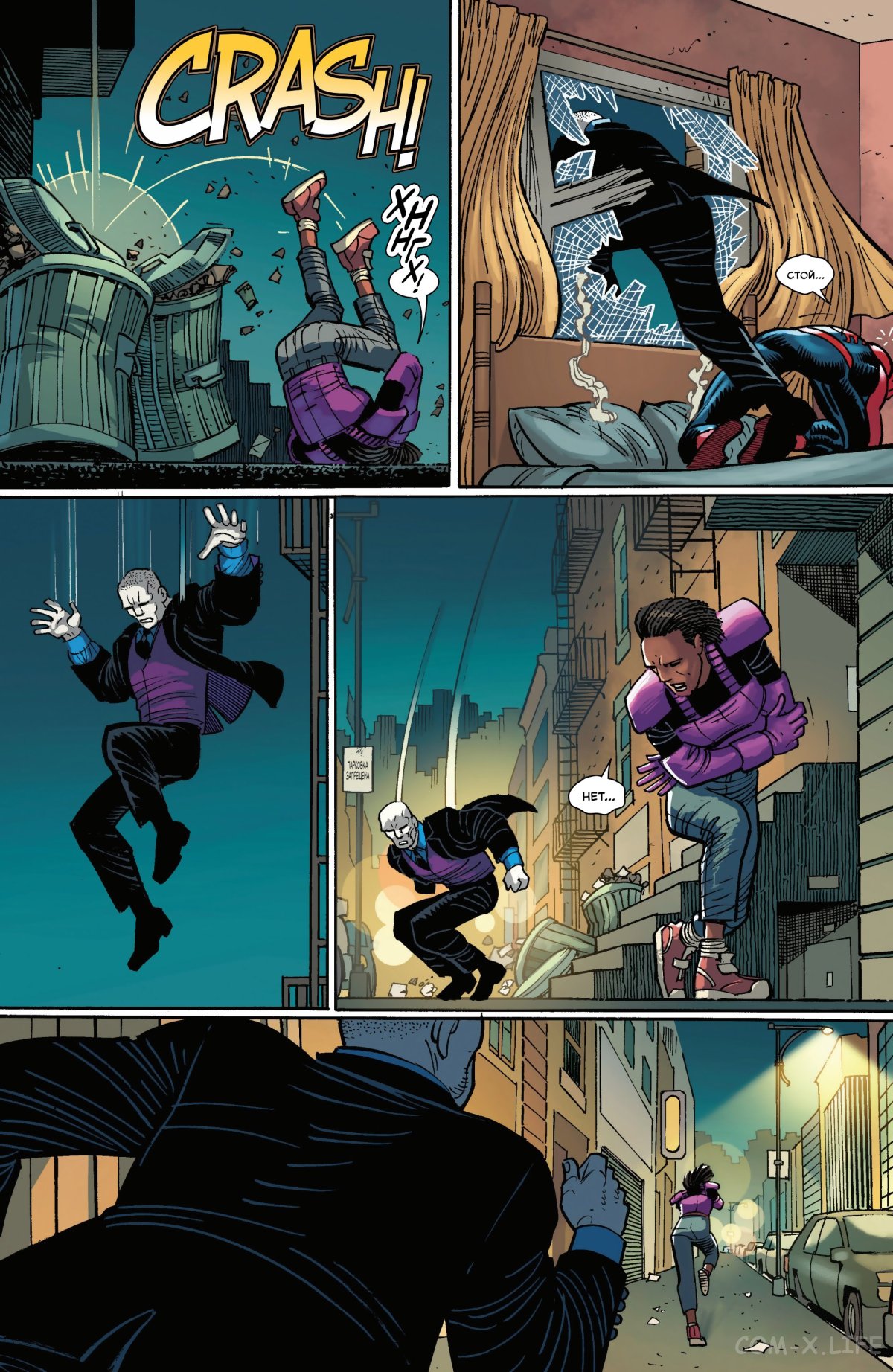 Read Удивительный Человек-паук том 6 Manga Online