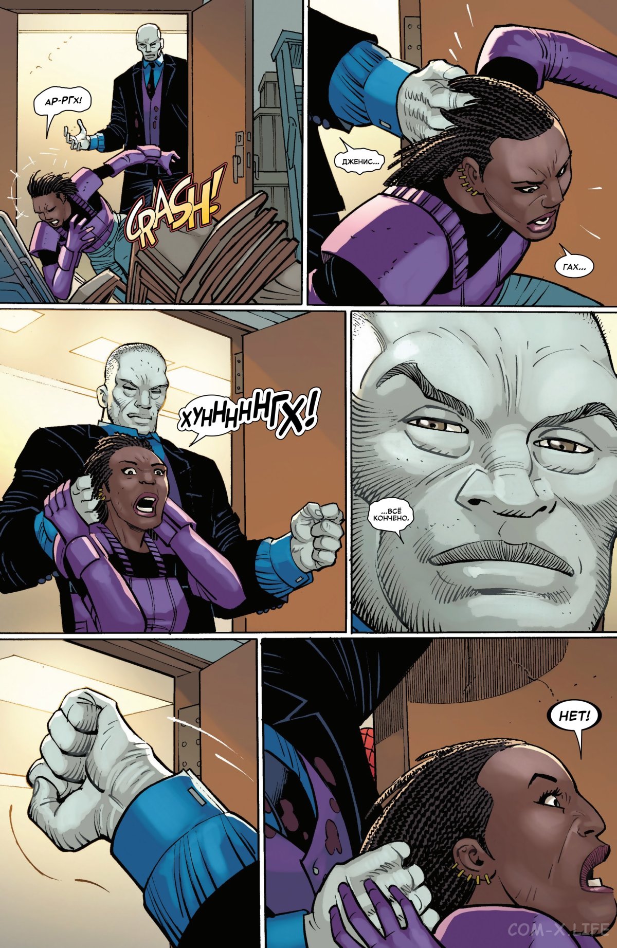 Read Удивительный Человек-паук том 6 Manga Online