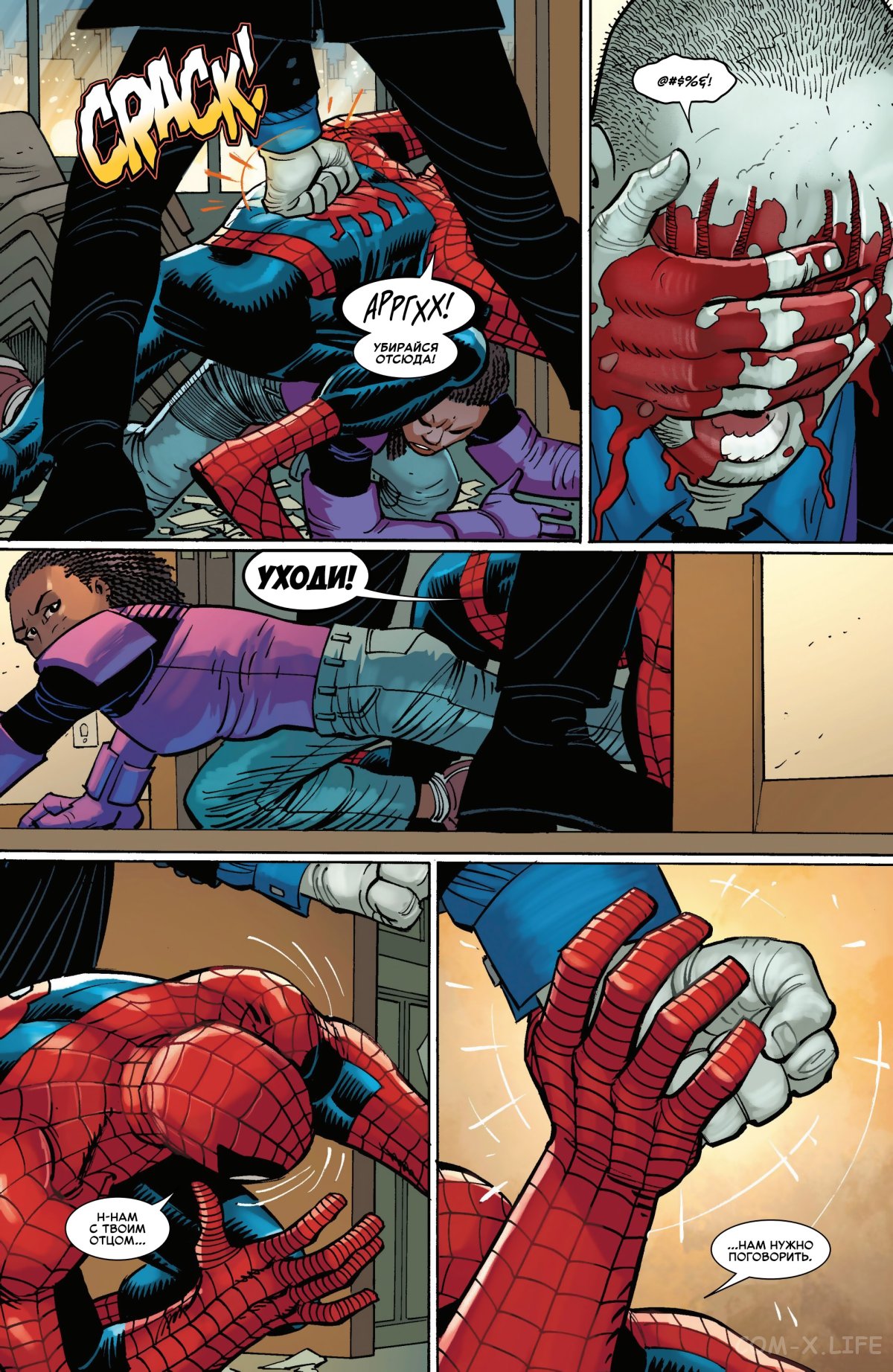 Read Удивительный Человек-паук том 6 Manga Online