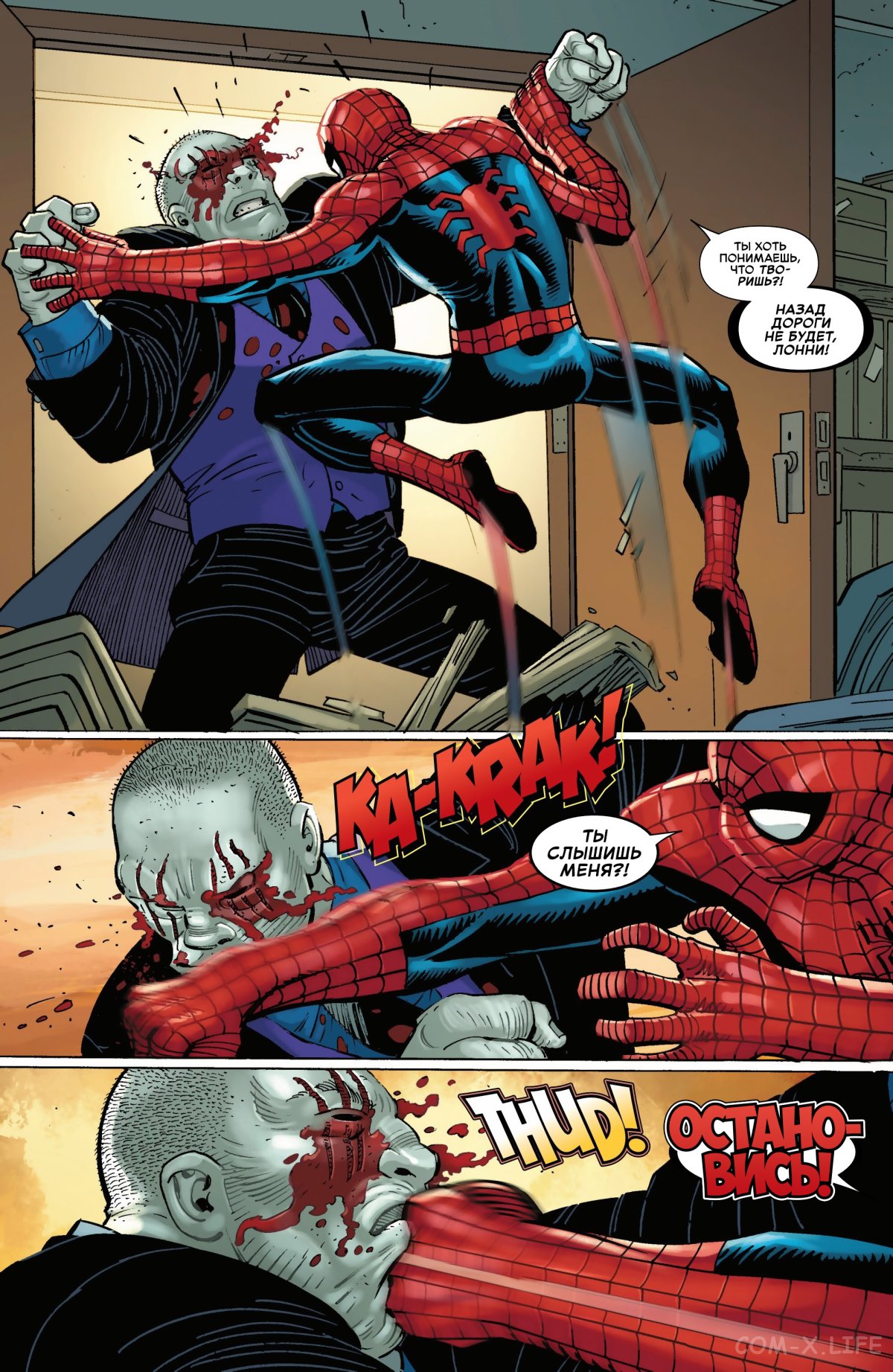 Read Удивительный Человек-паук том 6 Manga Online