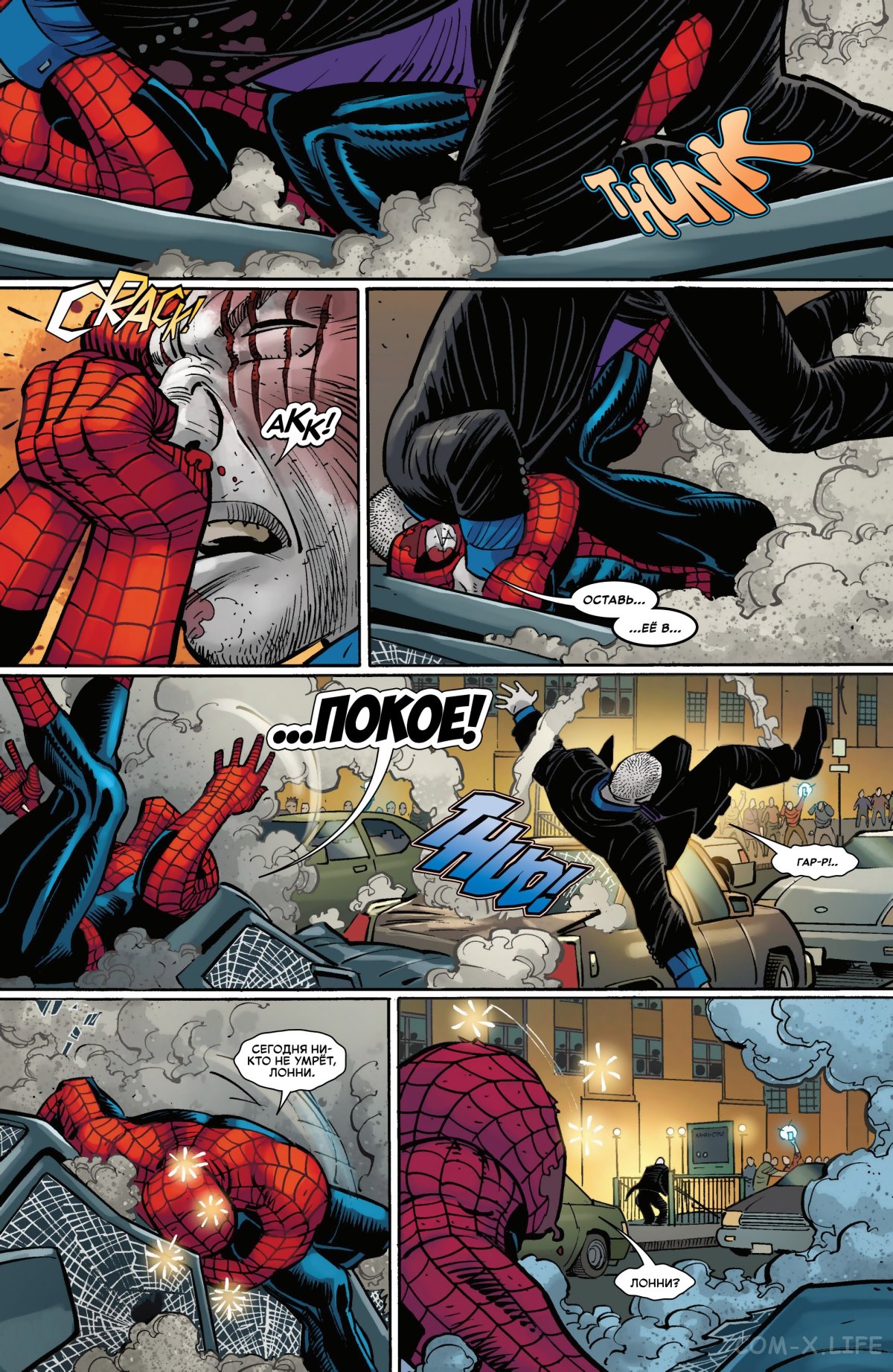 Read Удивительный Человек-паук том 6 Manga Online