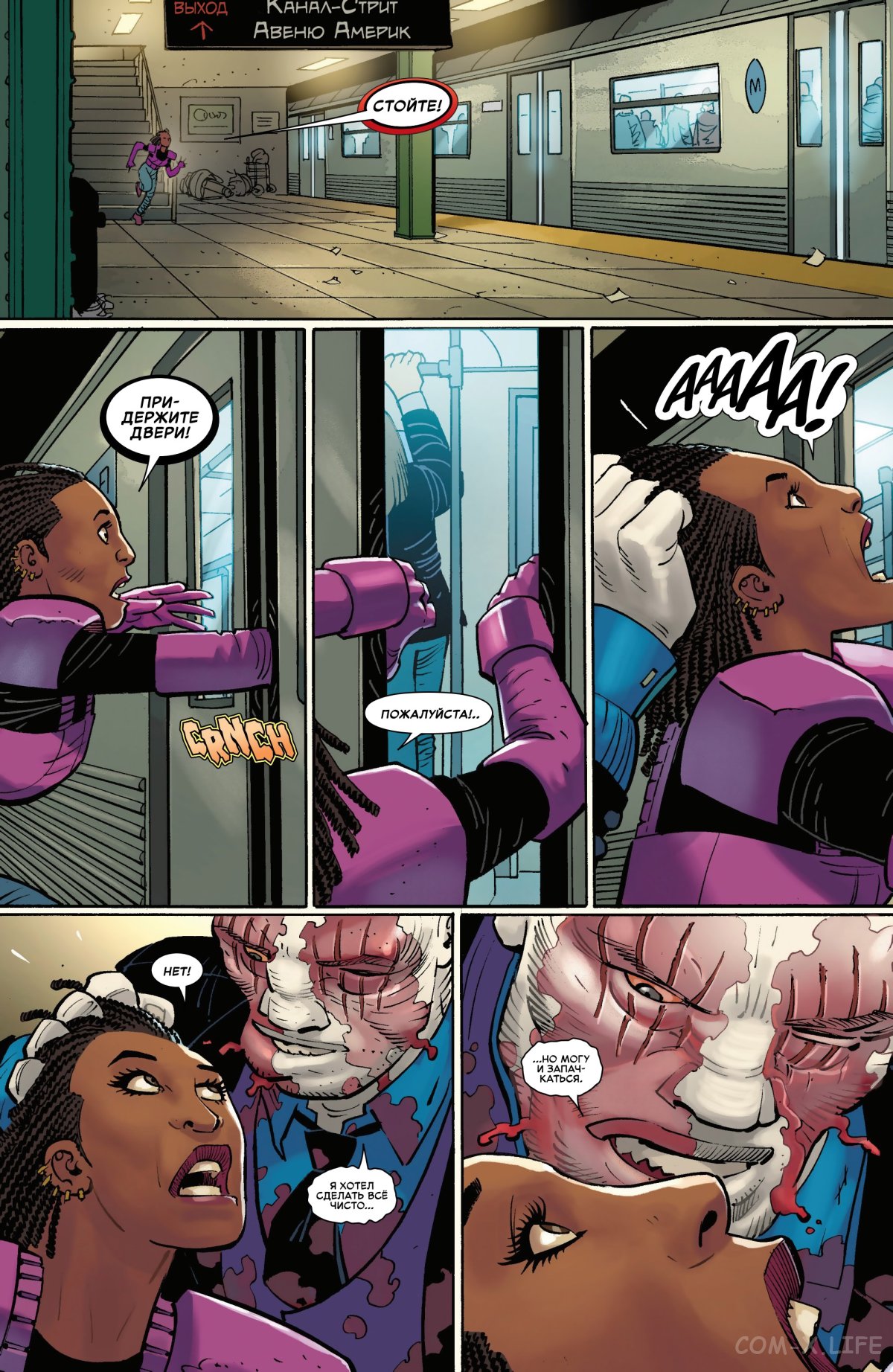 Read Удивительный Человек-паук том 6 Manga Online