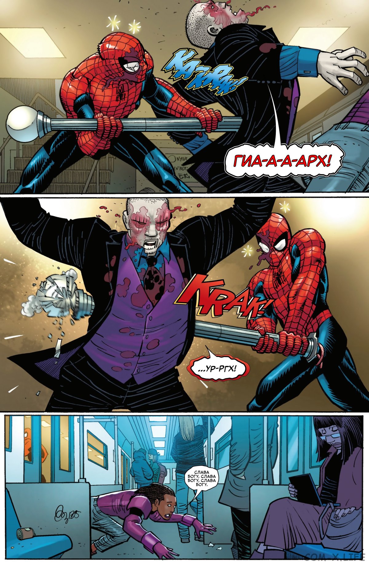 Read Удивительный Человек-паук том 6 Manga Online