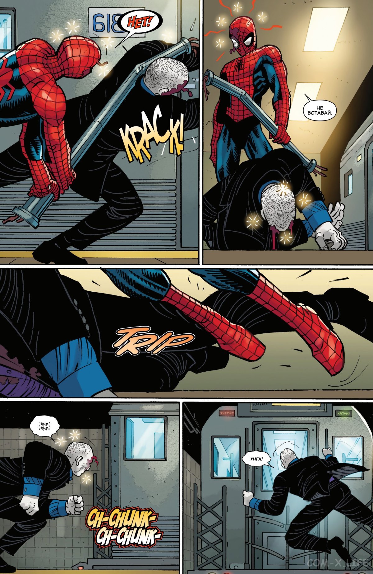 Read Удивительный Человек-паук том 6 Manga Online
