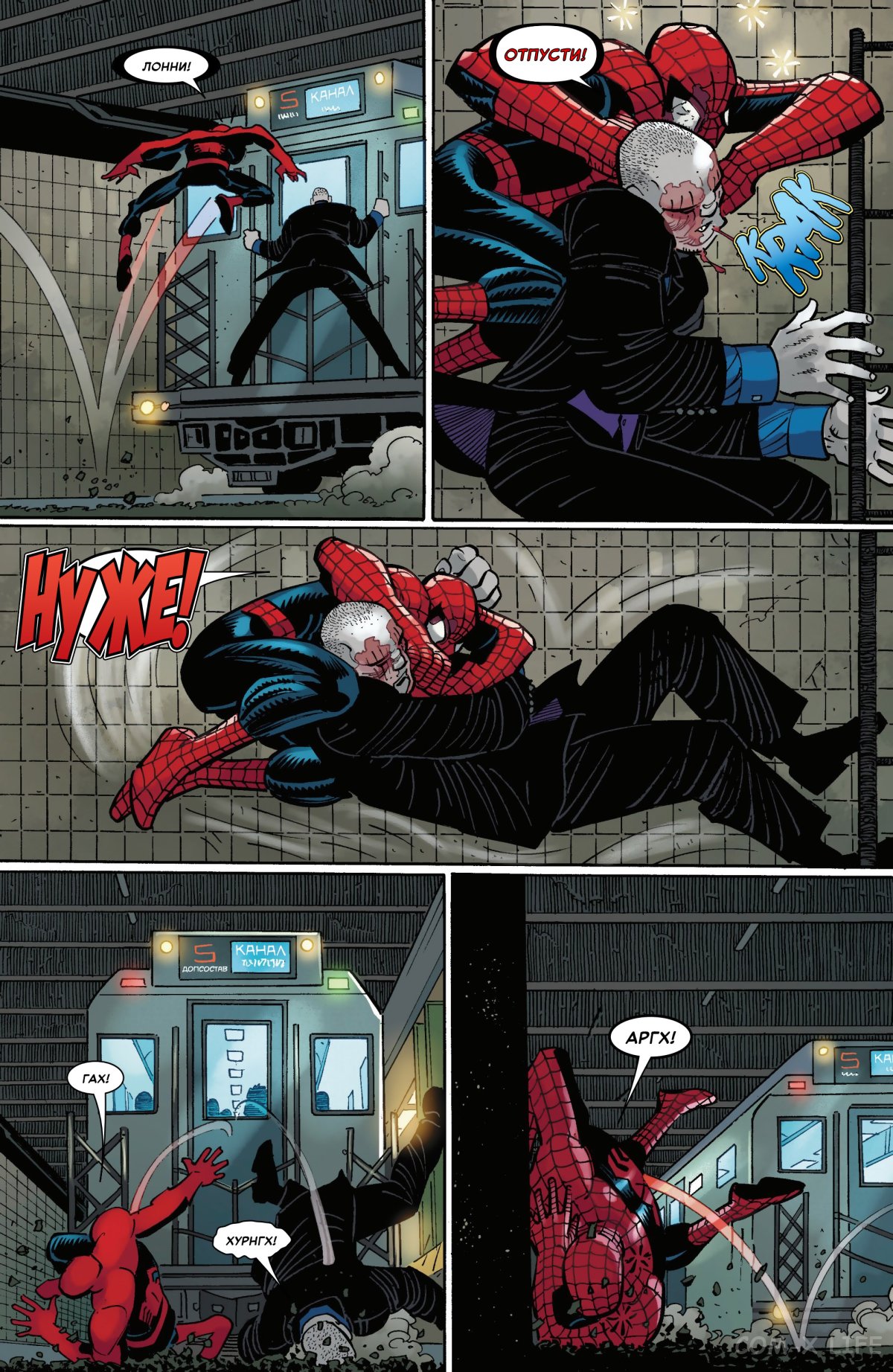 Read Удивительный Человек-паук том 6 Manga Online