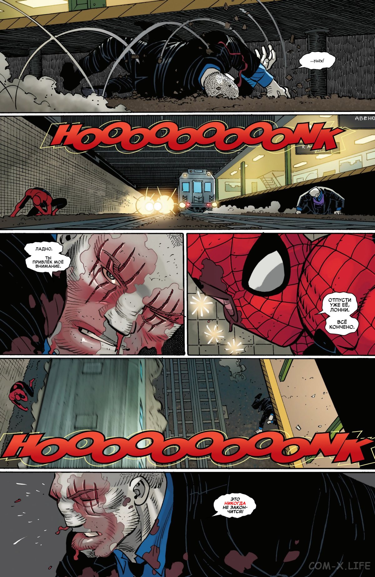 Read Удивительный Человек-паук том 6 Manga Online