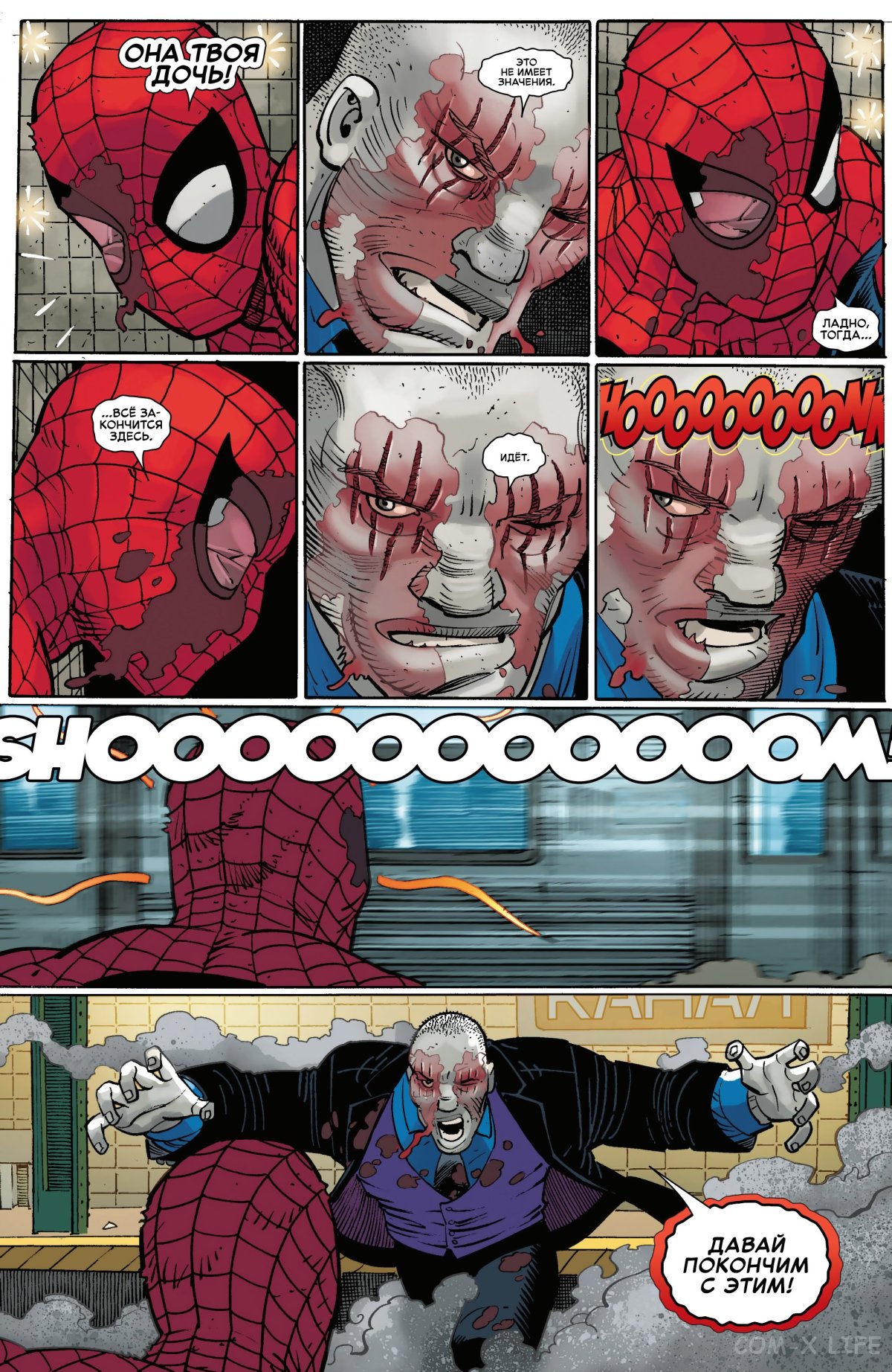 Read Удивительный Человек-паук том 6 Manga Online