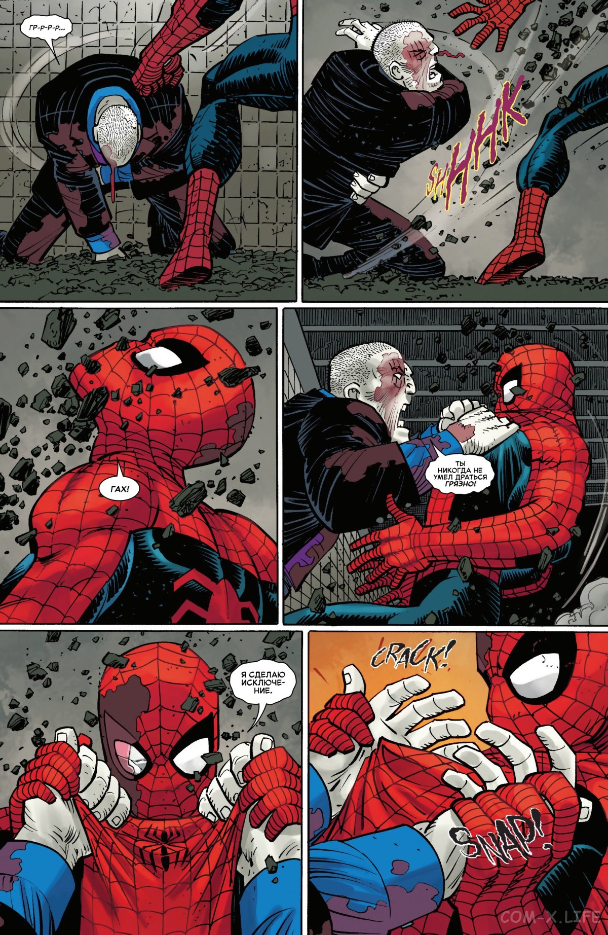 Read Удивительный Человек-паук том 6 Manga Online