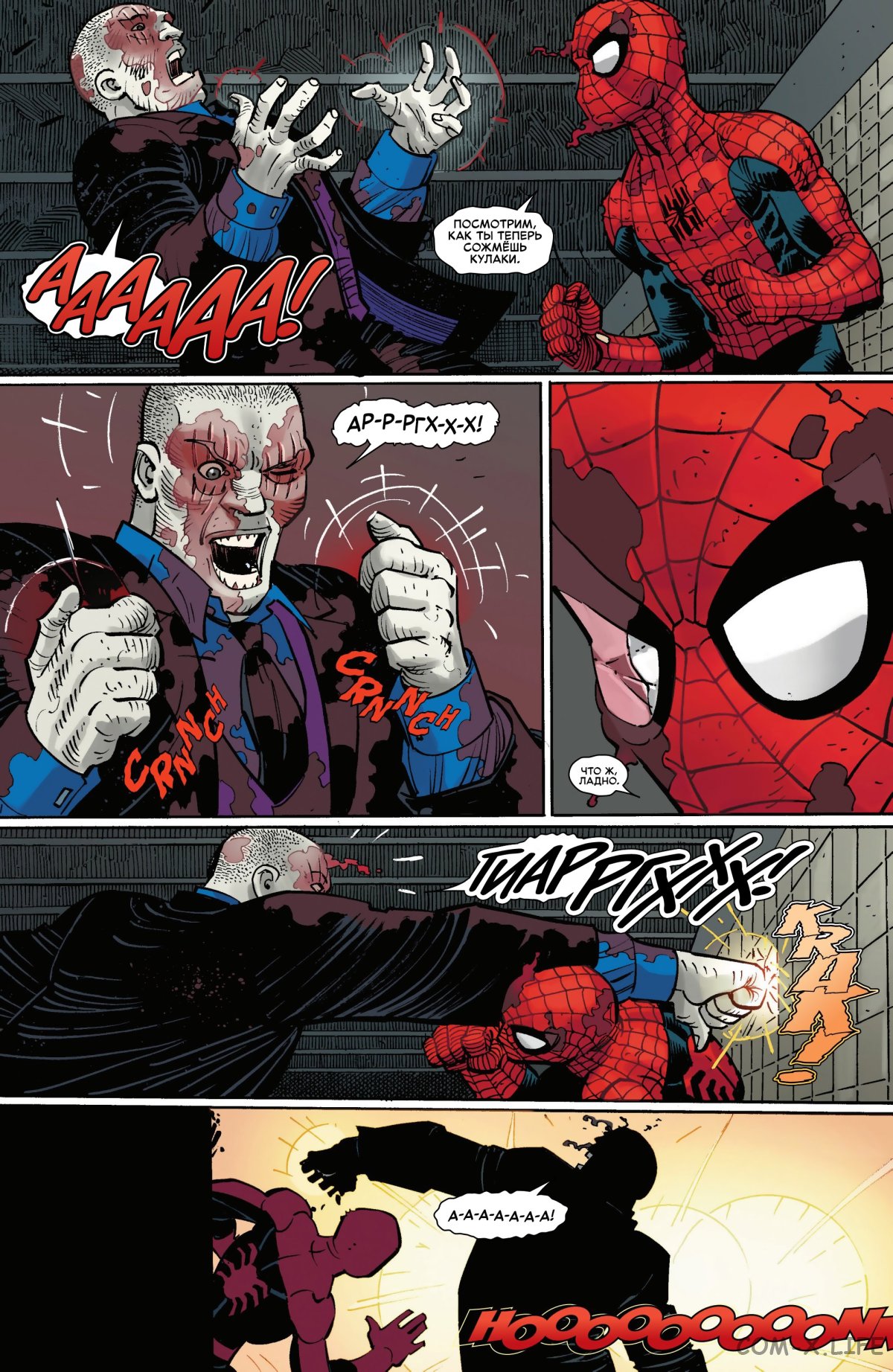 Read Удивительный Человек-паук том 6 Manga Online