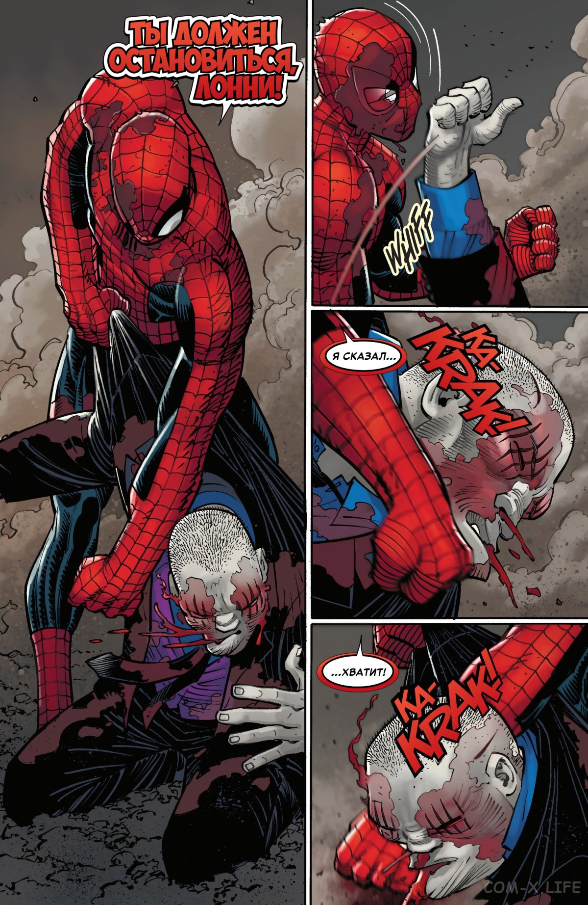 Read Удивительный Человек-паук том 6 Manga Online