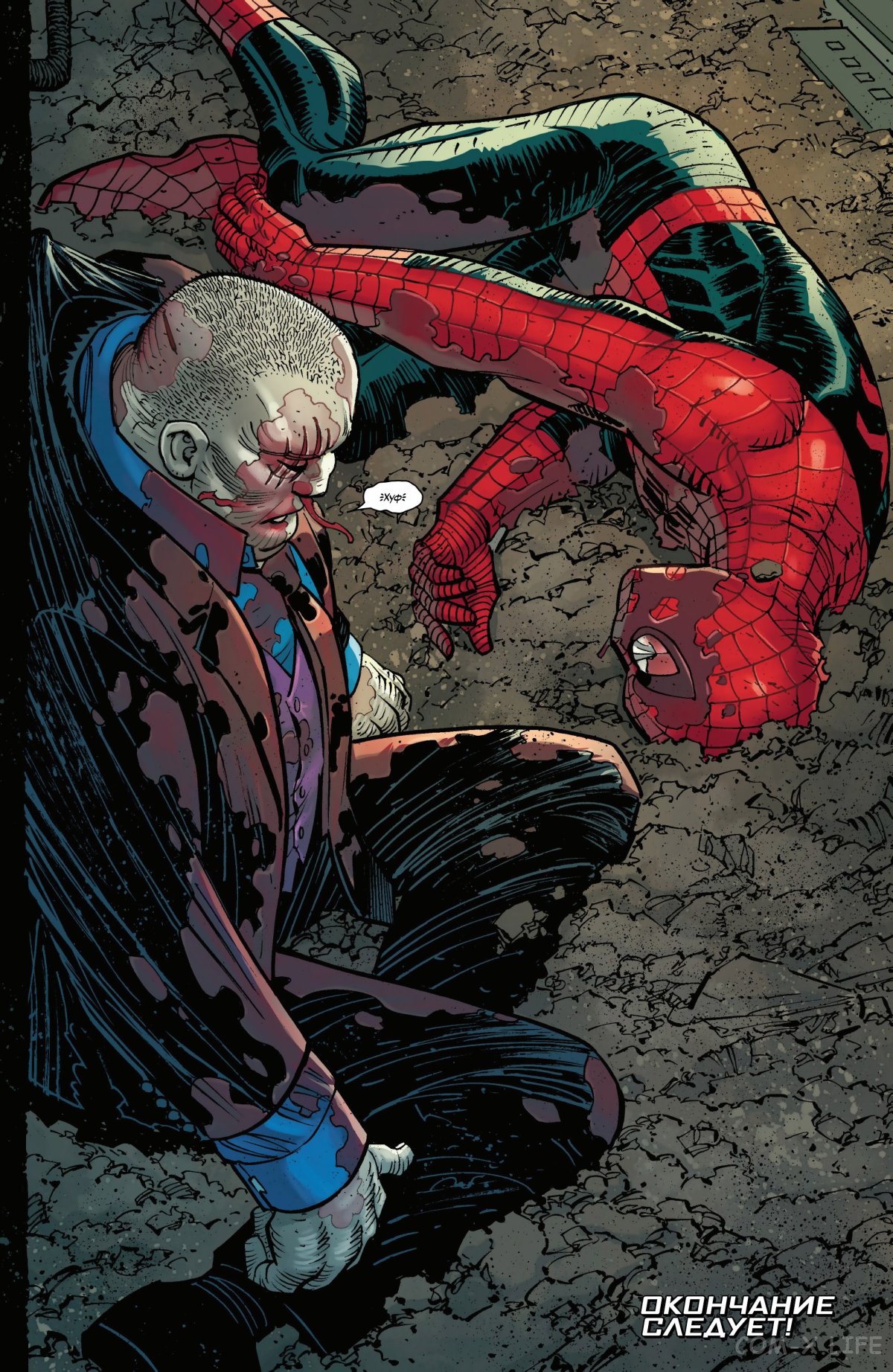 Read Удивительный Человек-паук том 6 Manga Online