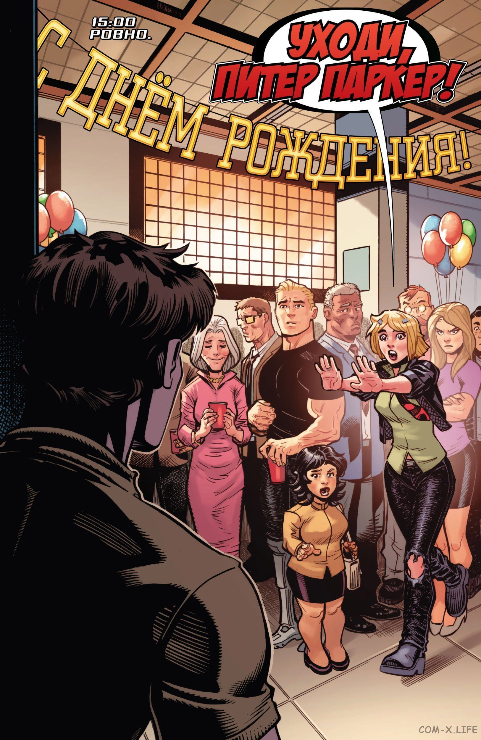 Read Удивительный Человек-паук том 6 Manga Online