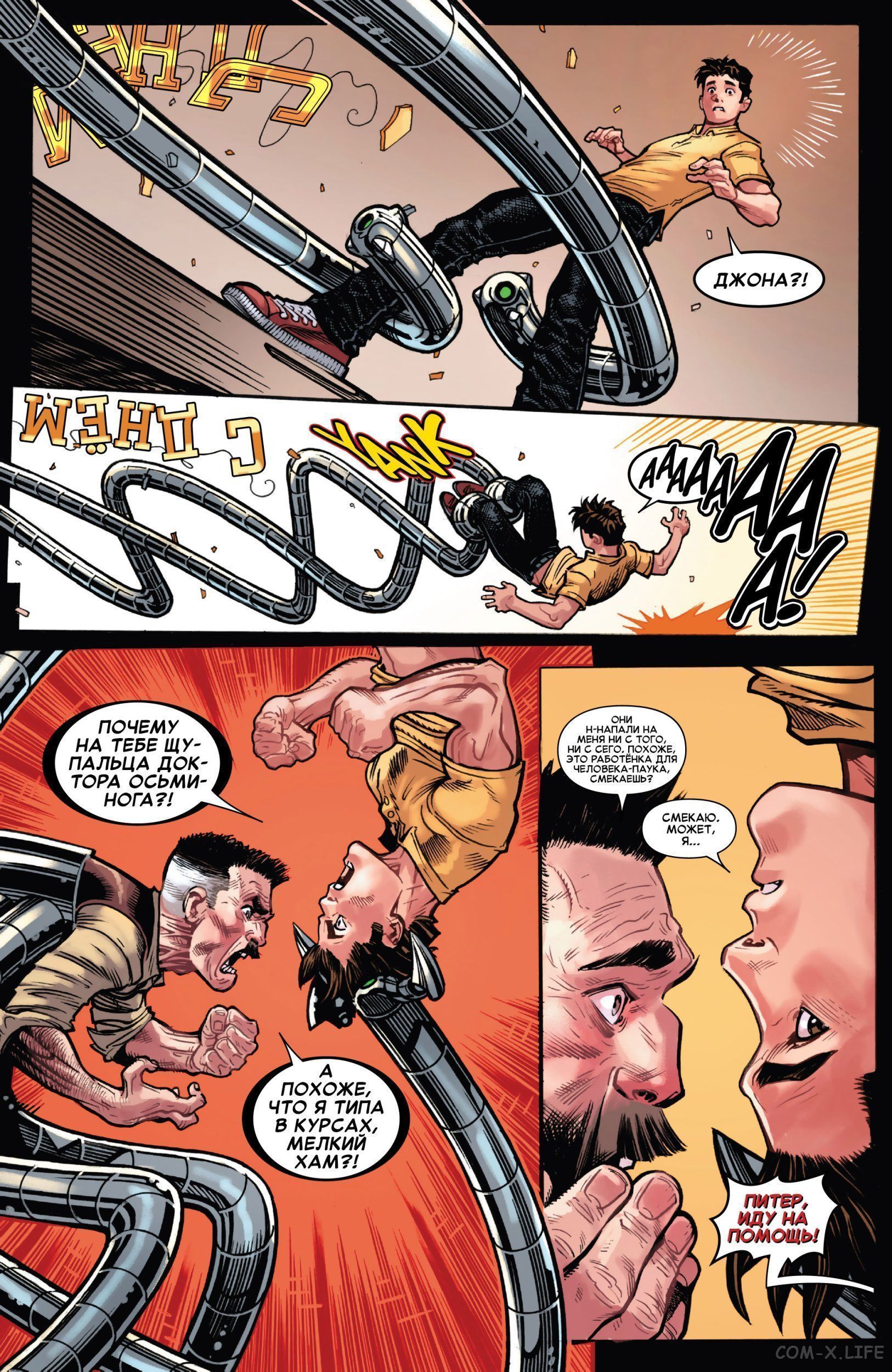 Read Удивительный Человек-паук том 6 Manga Online