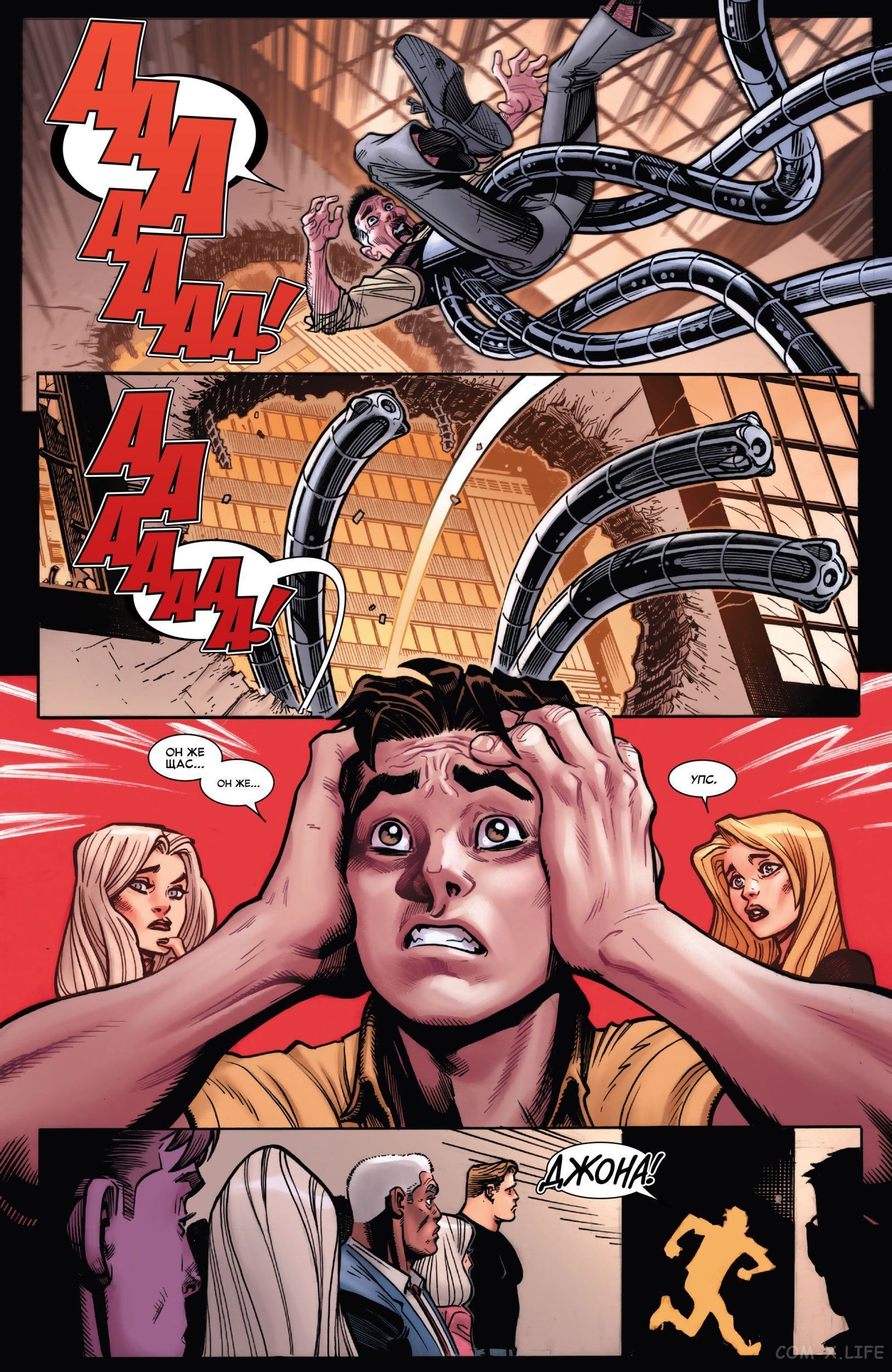 Read Удивительный Человек-паук том 6 Manga Online