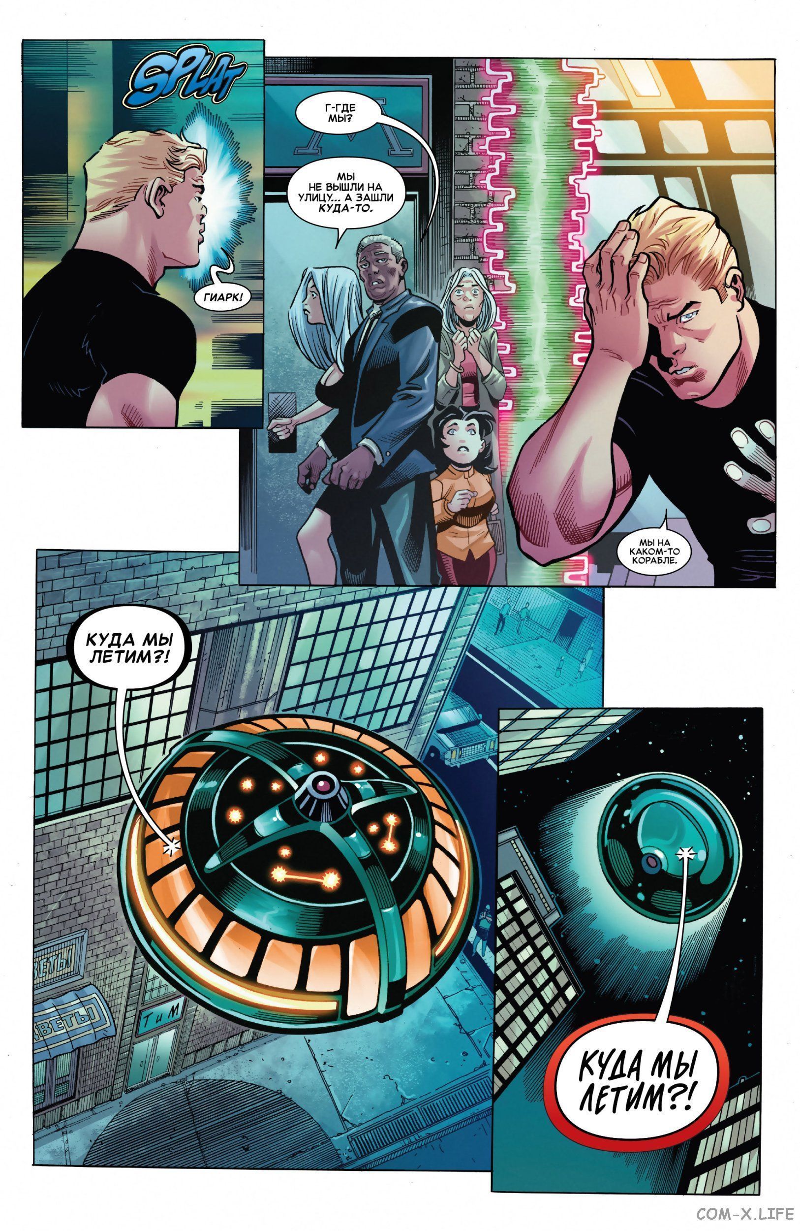 Read Удивительный Человек-паук том 6 Manga Online