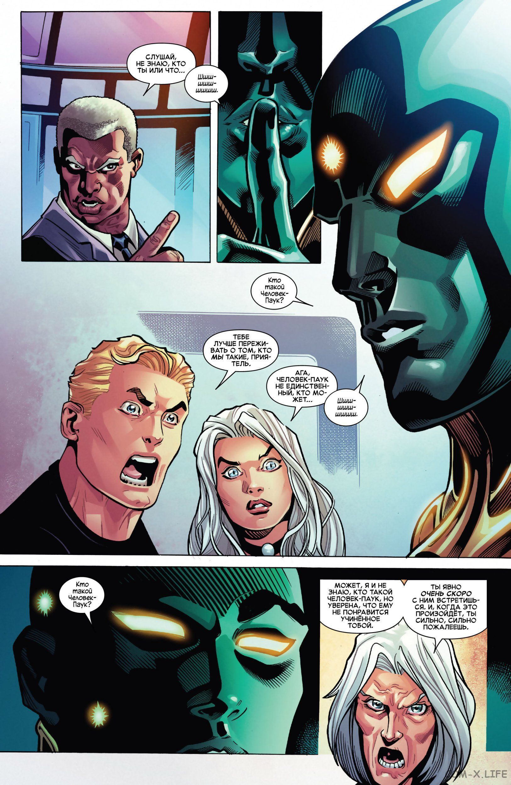 Read Удивительный Человек-паук том 6 Manga Online