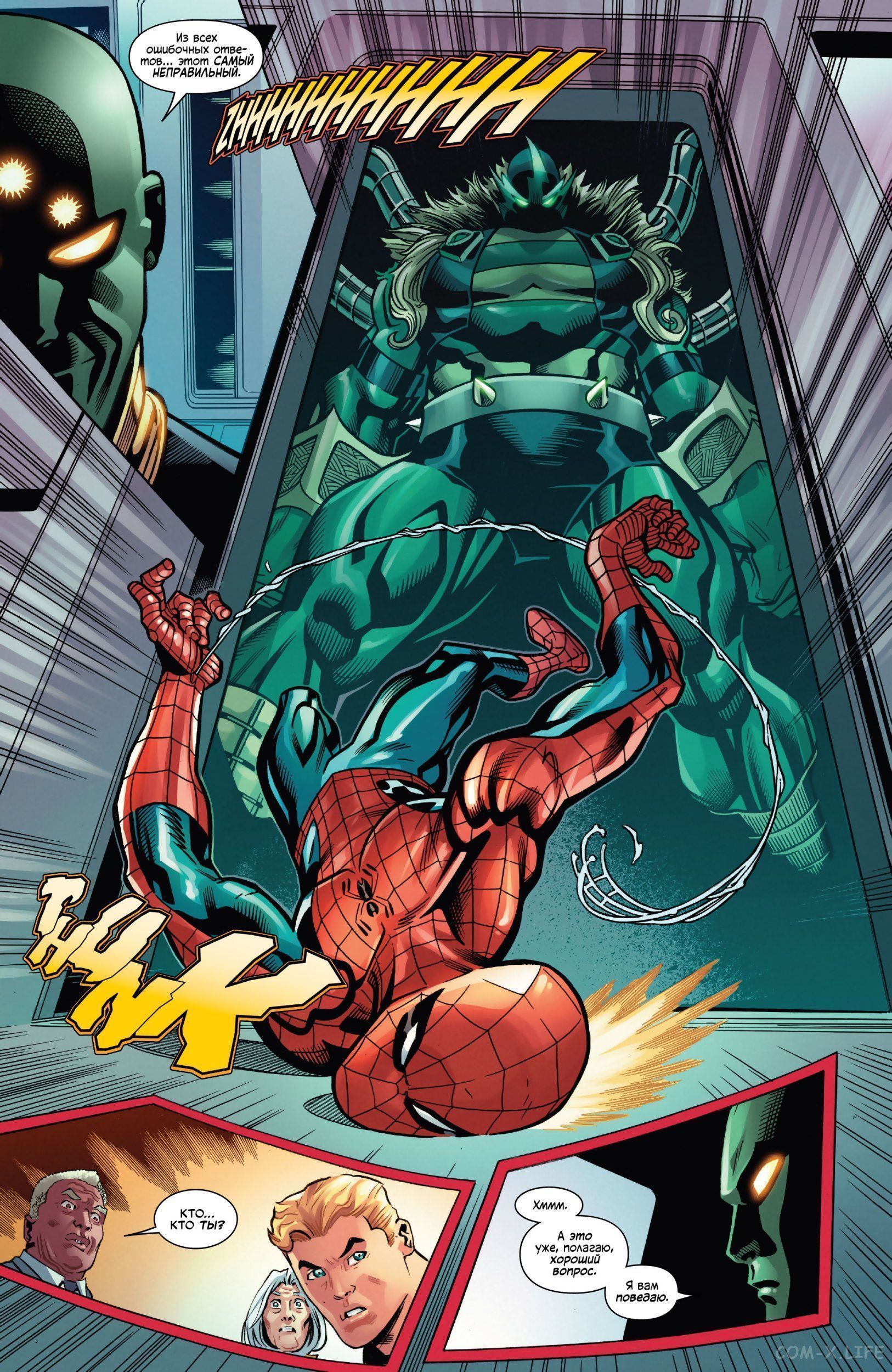 Read Удивительный Человек-паук том 6 Manga Online