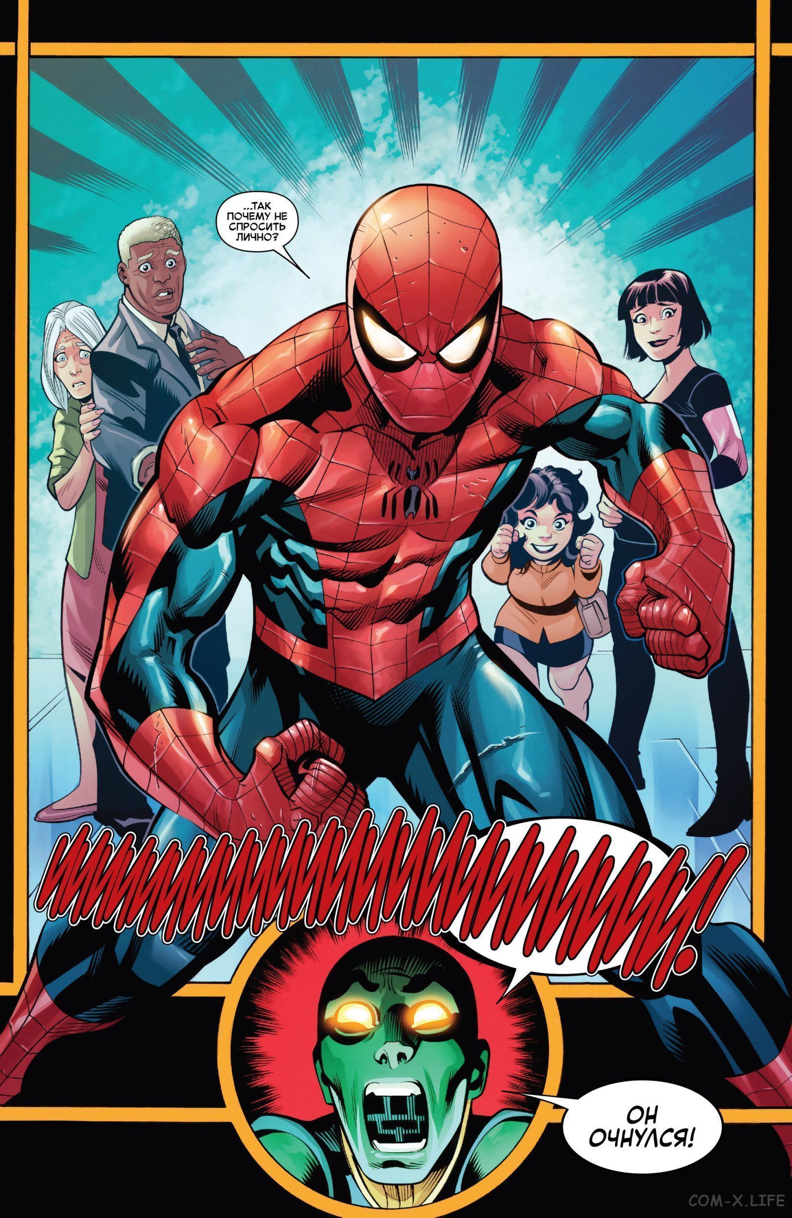 Read Удивительный Человек-паук том 6 Manga Online