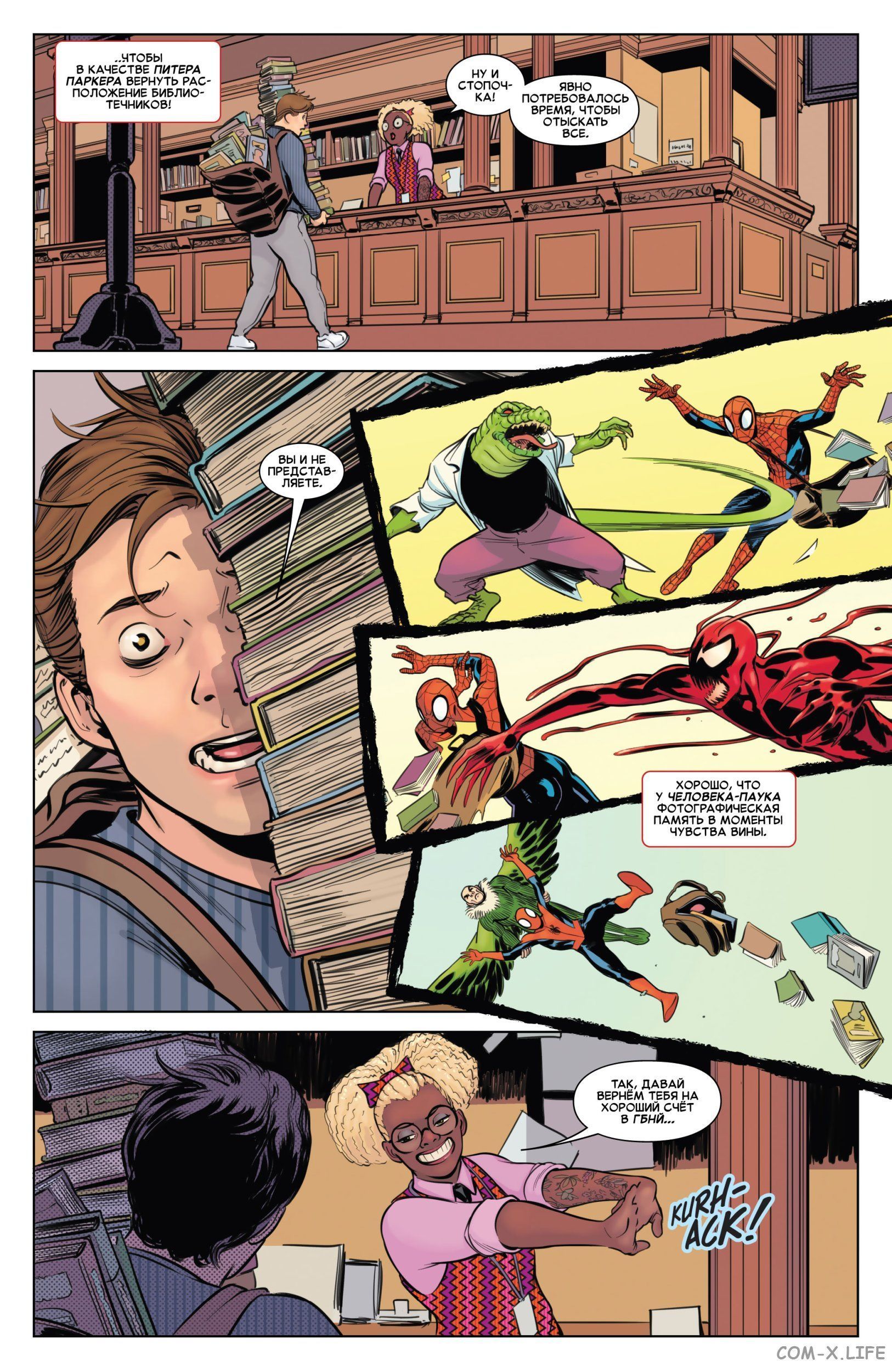 Read Удивительный Человек-паук том 6 Manga Online