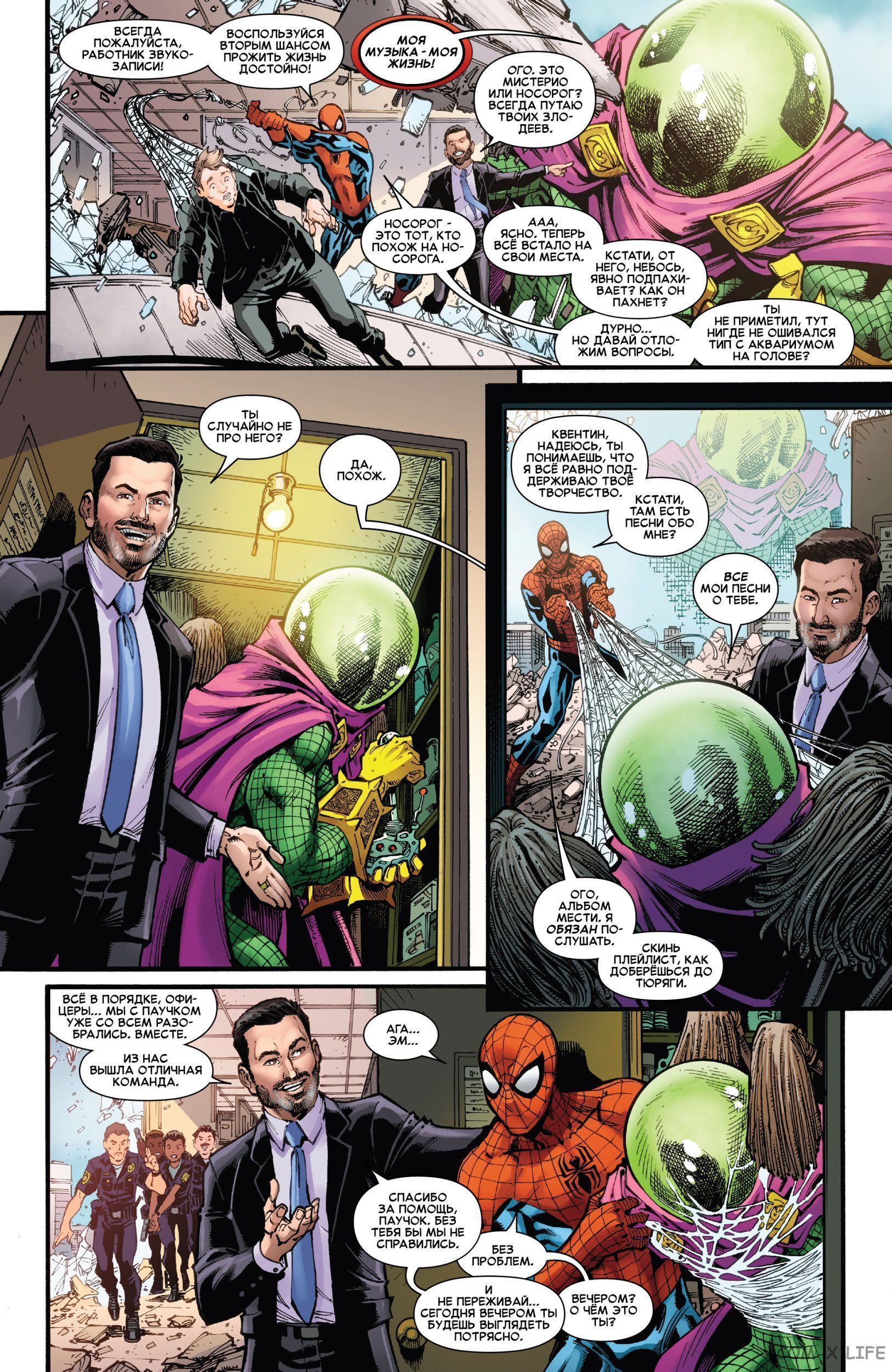 Read Удивительный Человек-паук том 6 Manga Online