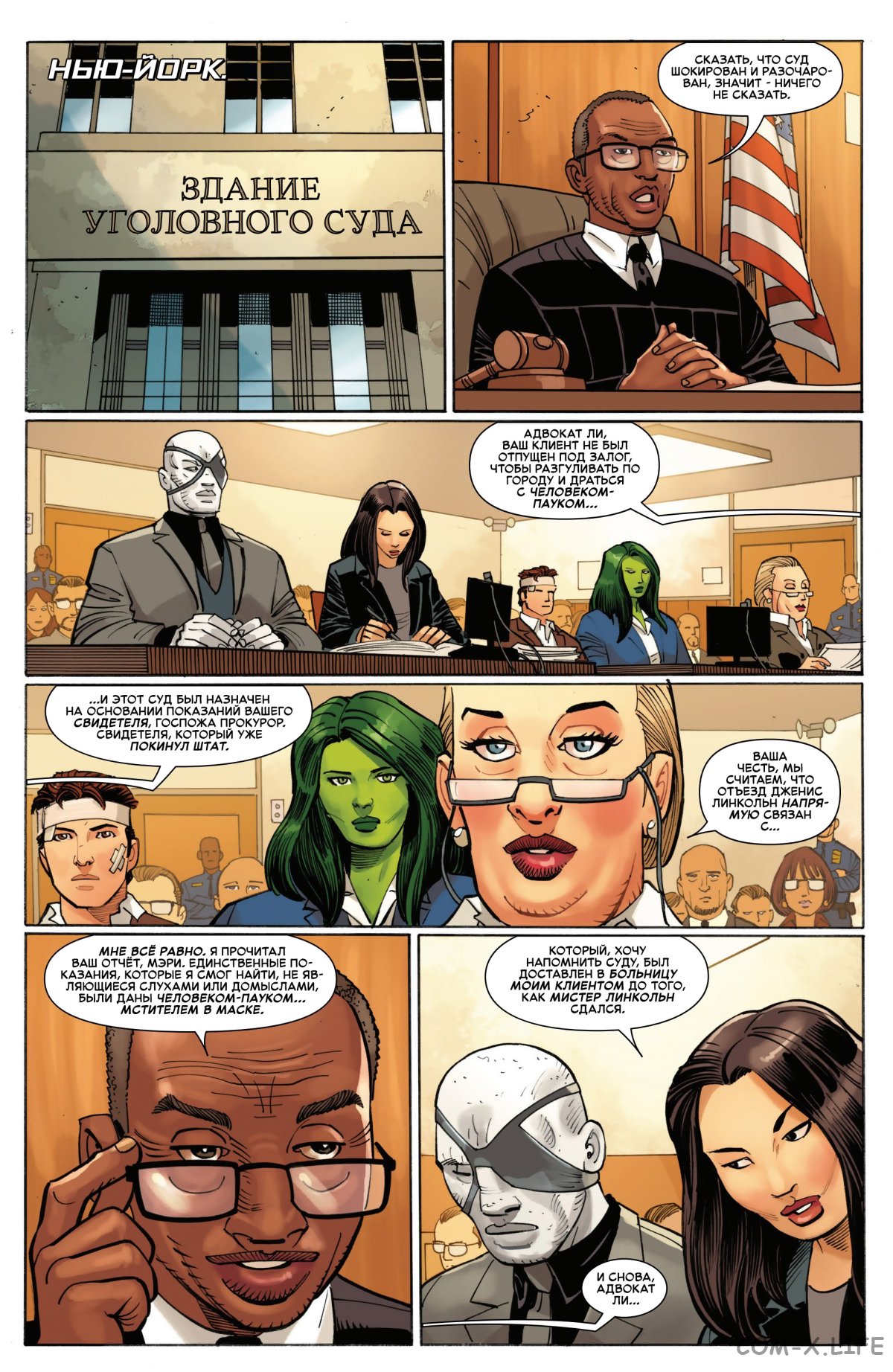 Read Удивительный Человек-паук том 6 Manga Online