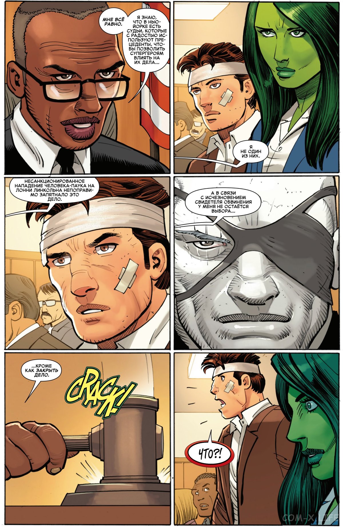 Read Удивительный Человек-паук том 6 Manga Online