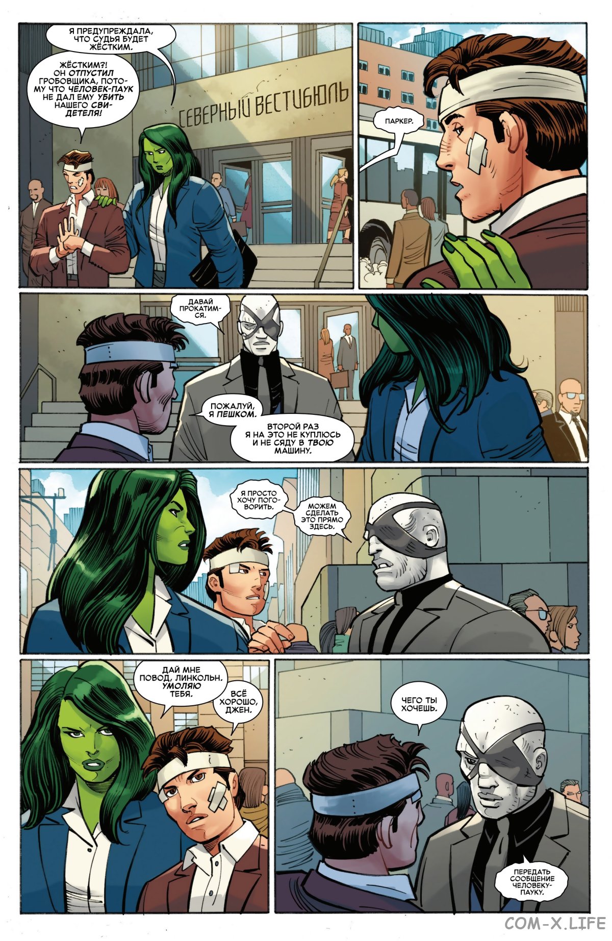 Read Удивительный Человек-паук том 6 Manga Online