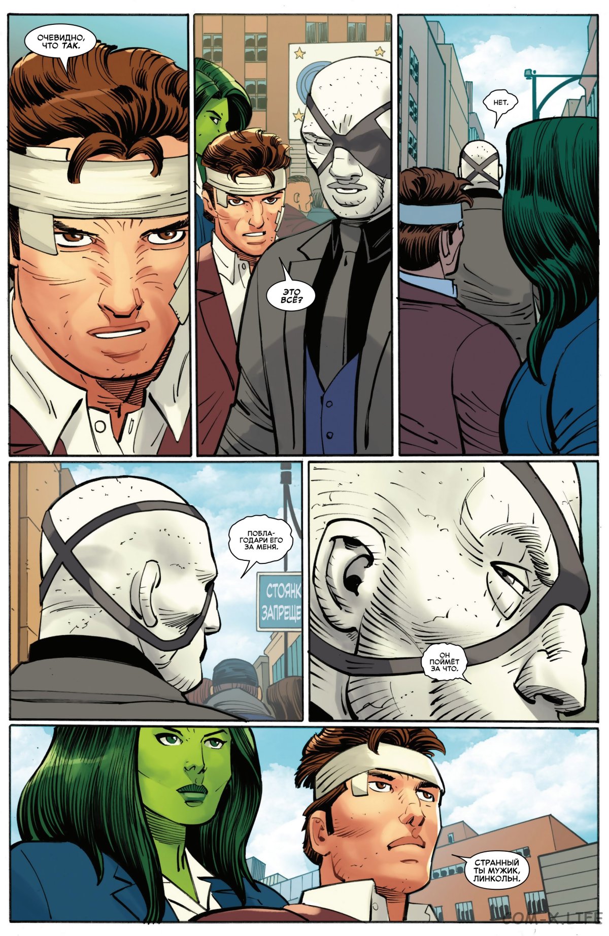 Read Удивительный Человек-паук том 6 Manga Online