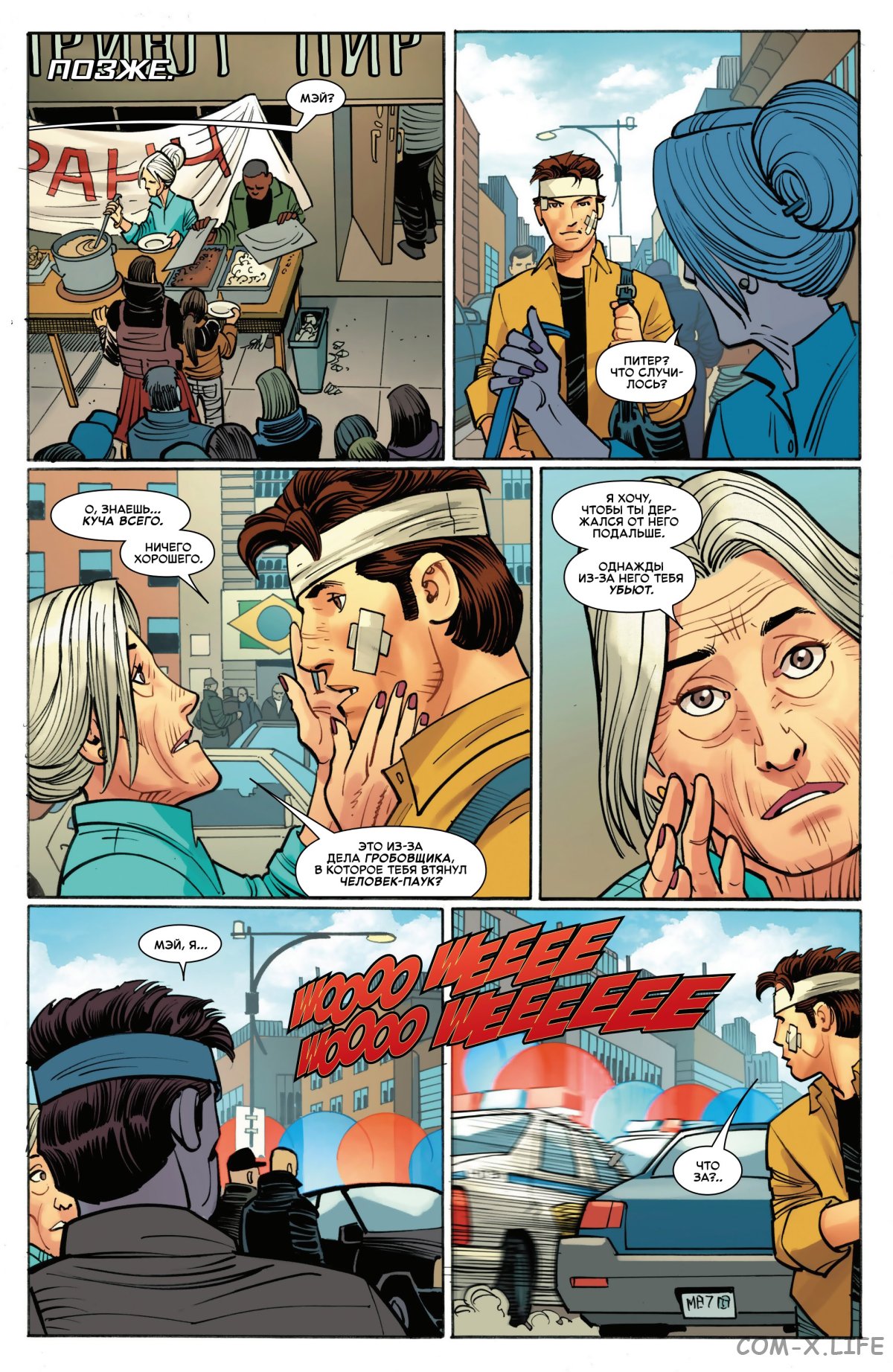 Read Удивительный Человек-паук том 6 Manga Online