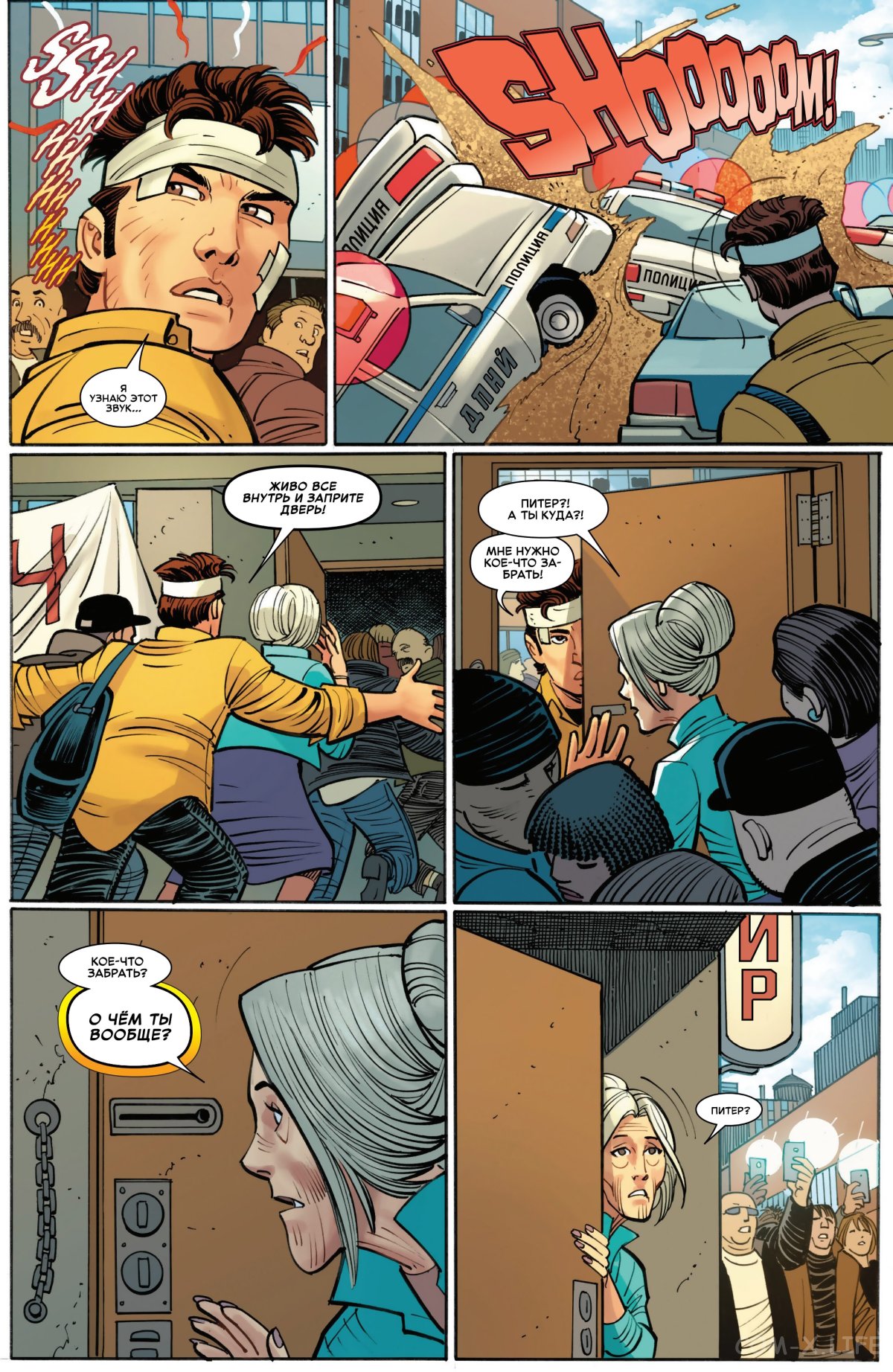 Read Удивительный Человек-паук том 6 Manga Online