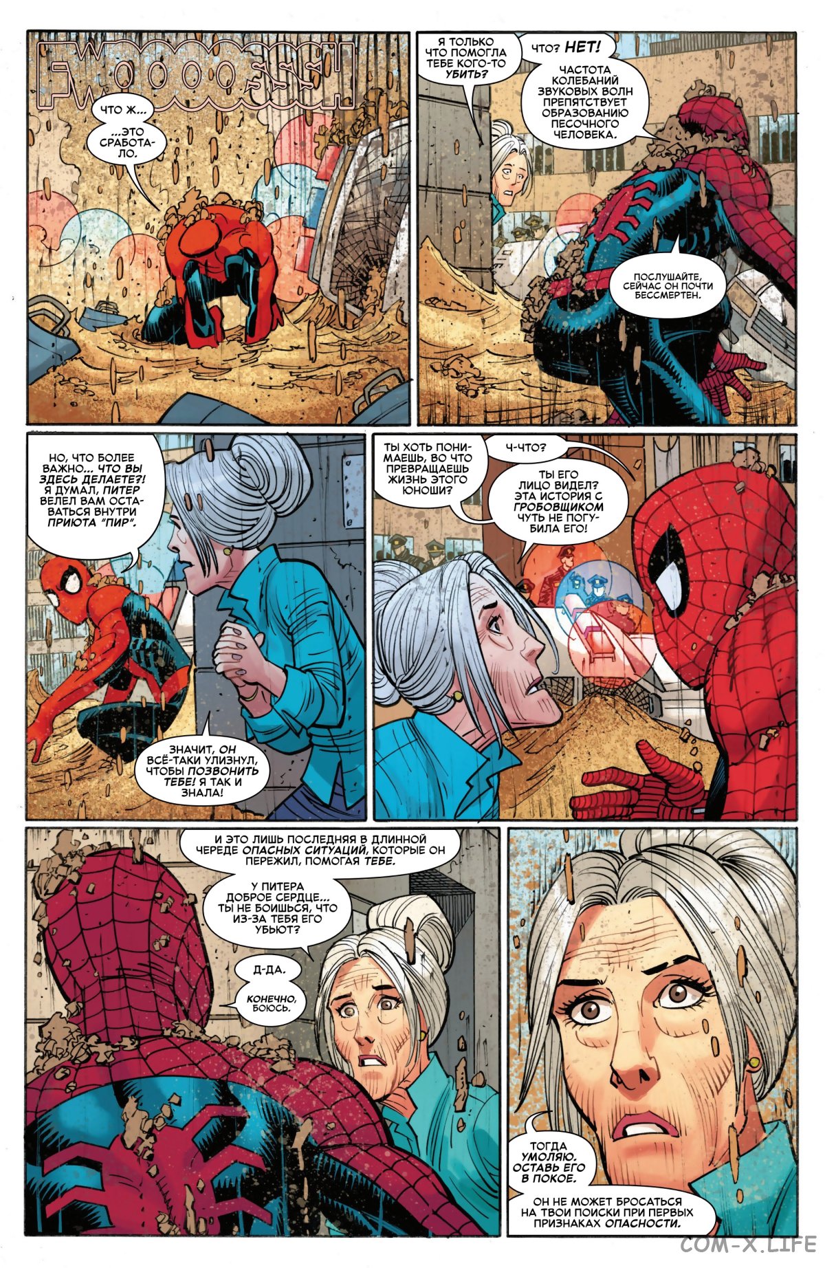 Read Удивительный Человек-паук том 6 Manga Online