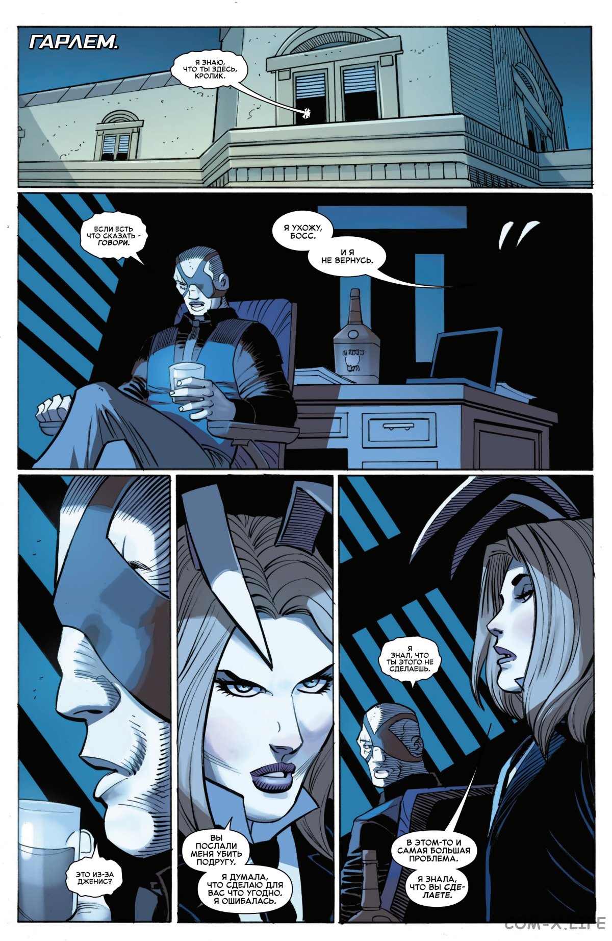 Read Удивительный Человек-паук том 6 Manga Online