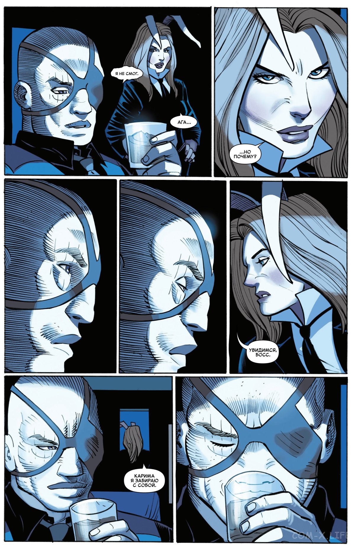 Read Удивительный Человек-паук том 6 Manga Online