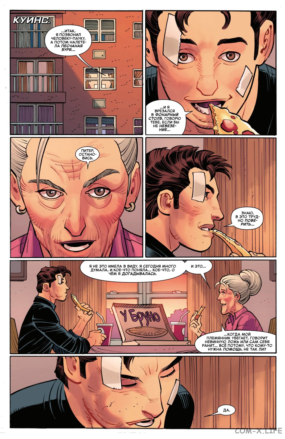 Read Удивительный Человек-паук том 6 Manga Online