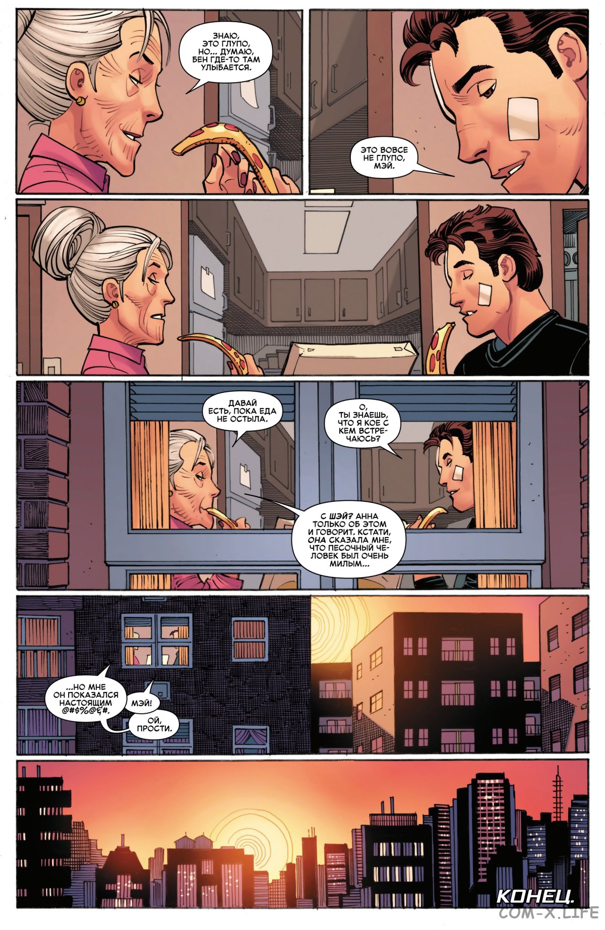 Read Удивительный Человек-паук том 6 Manga Online