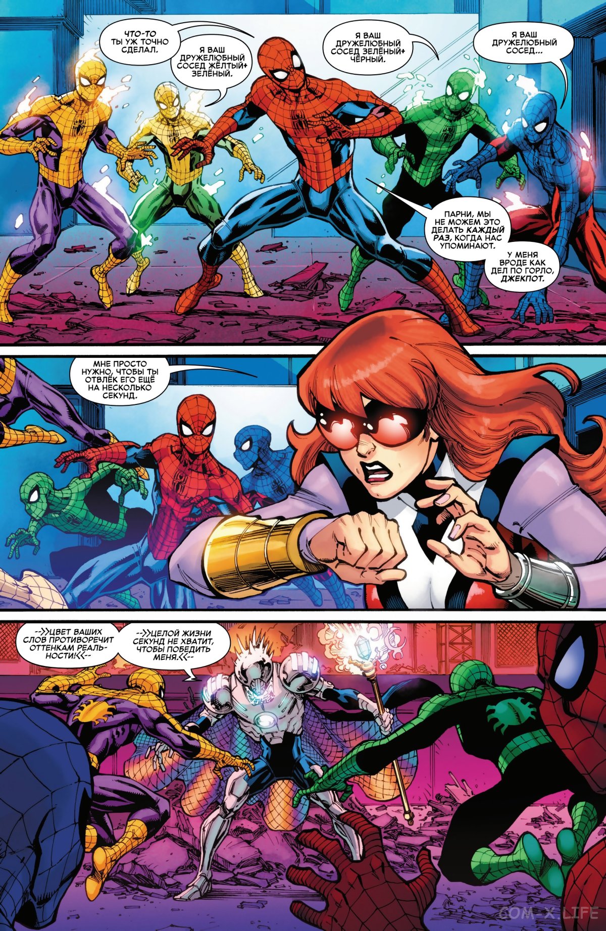 Read Удивительный Человек-паук том 6 Manga Online