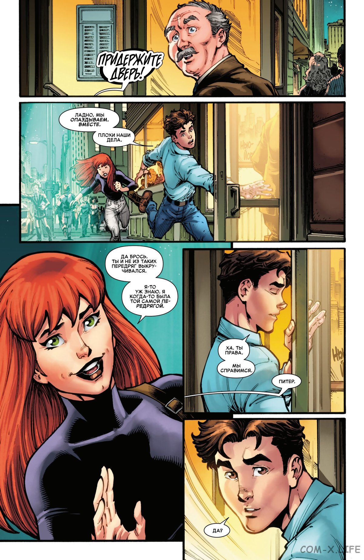 Read Удивительный Человек-паук том 6 Manga Online