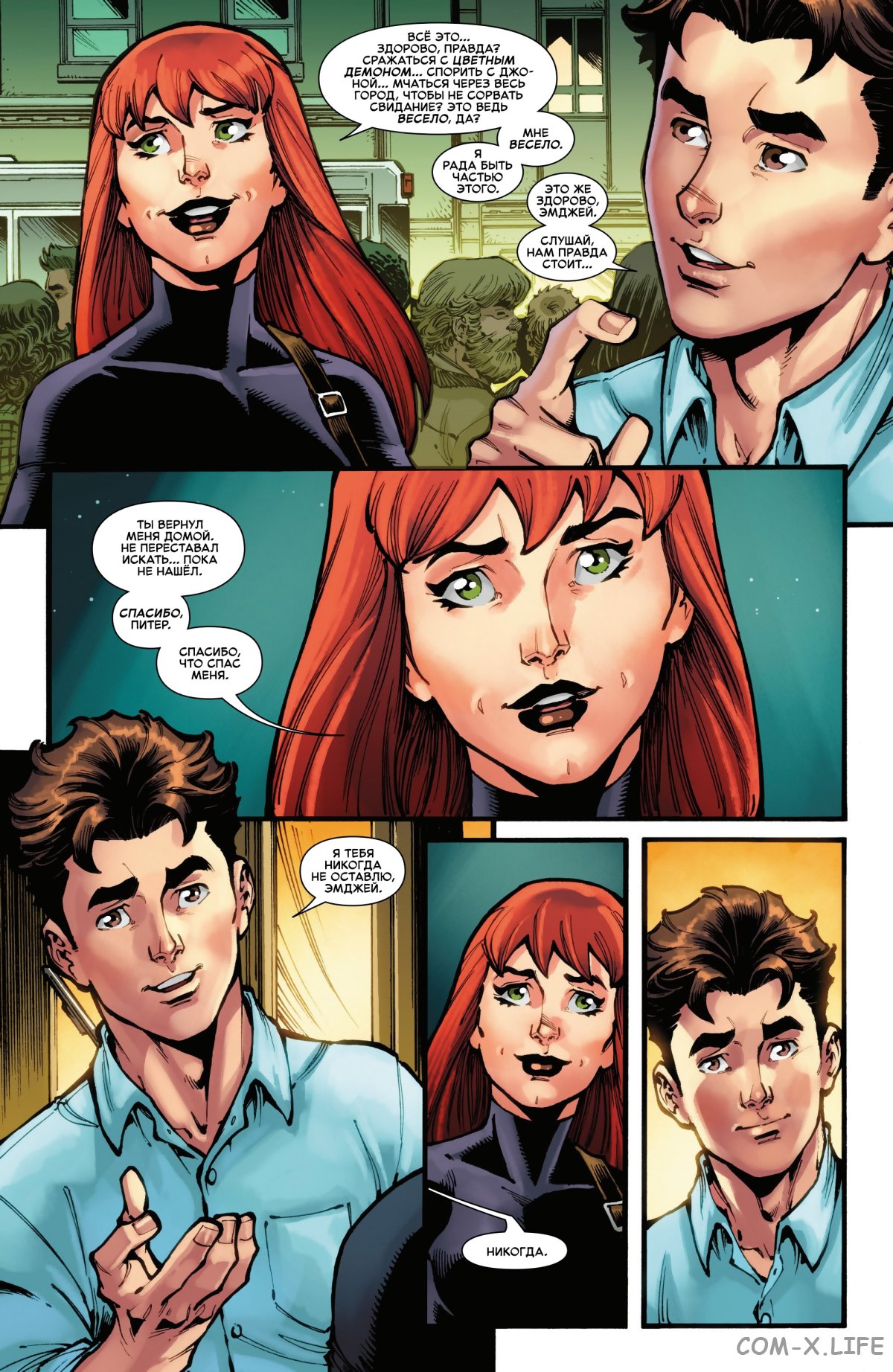 Read Удивительный Человек-паук том 6 Manga Online