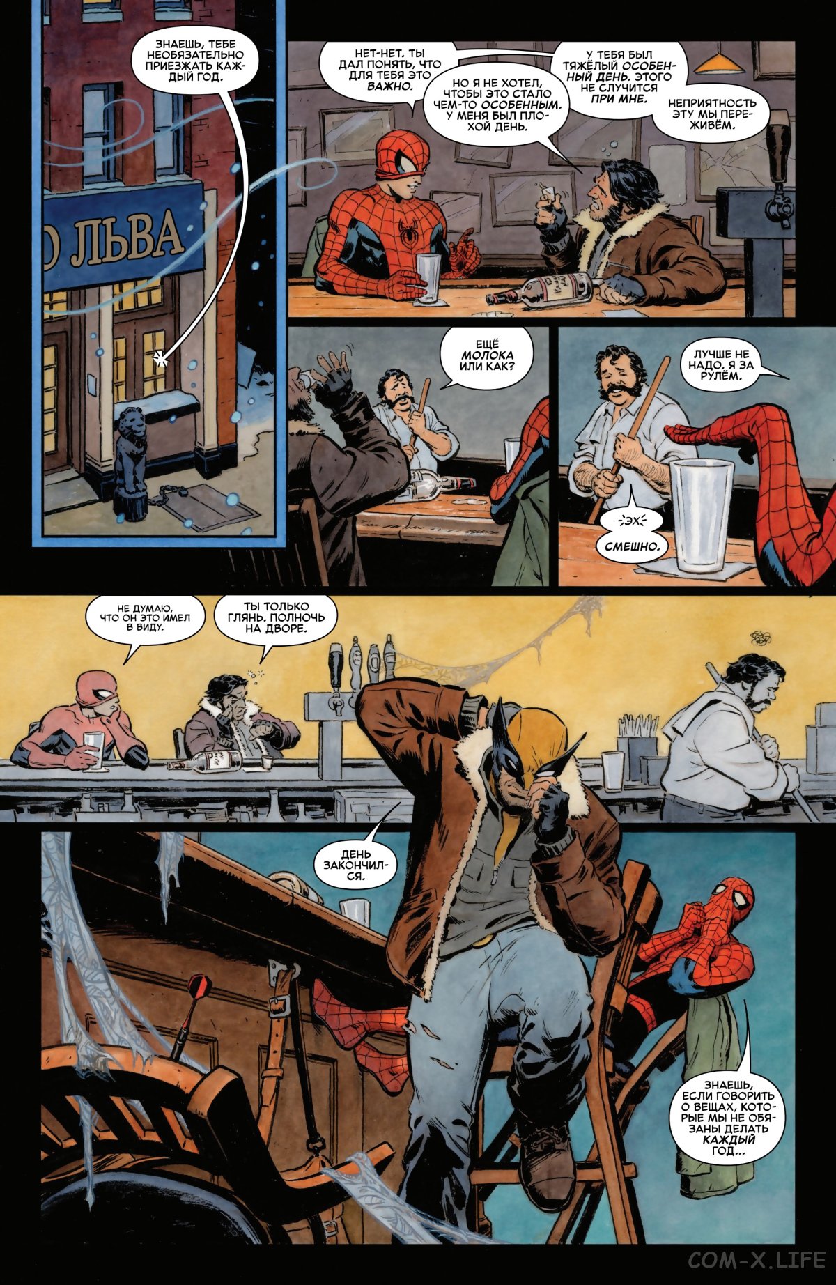 Read Удивительный Человек-паук том 6 Manga Online