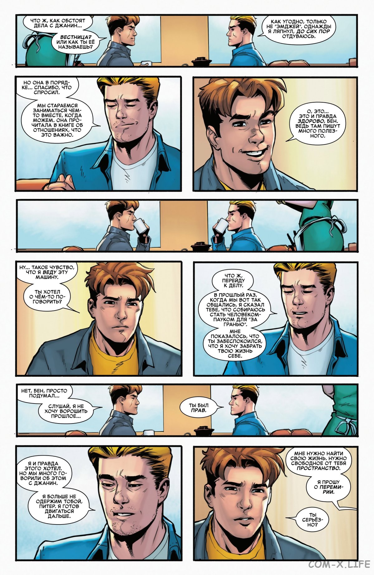 Read Удивительный Человек-паук том 6 Manga Online