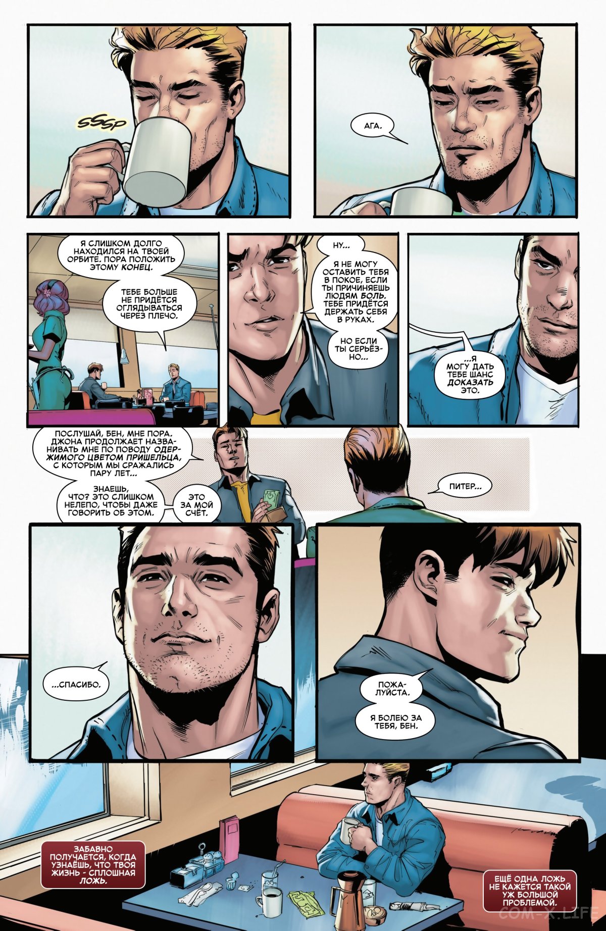 Read Удивительный Человек-паук том 6 Manga Online